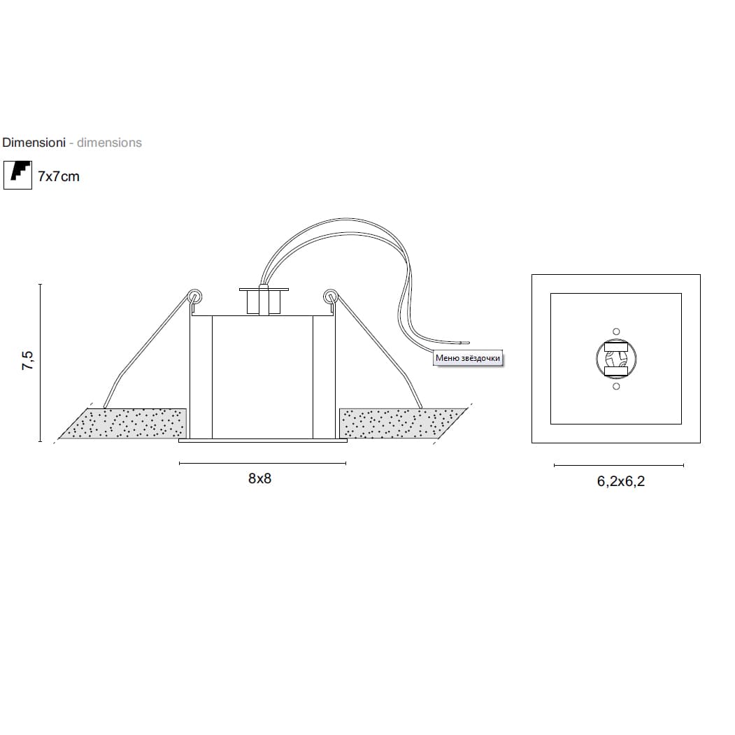 Встраиваемый в потолок светильник Egoluce Architectural EASY 6430 Egoluce Architectural