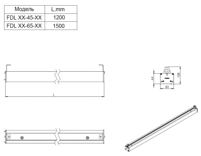 Подвесной светильник Ферекс FDL 03-45-50 Ферекс