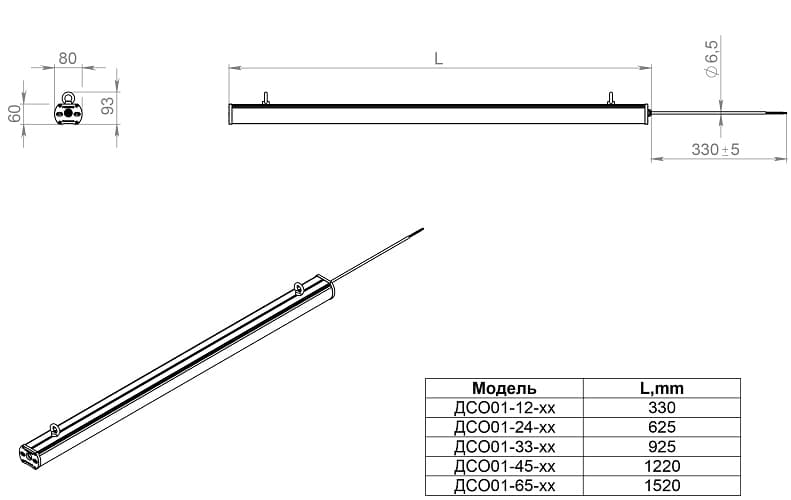 Подвесной светильник Ферекс ДСО 01-12-50-Д Ферекс