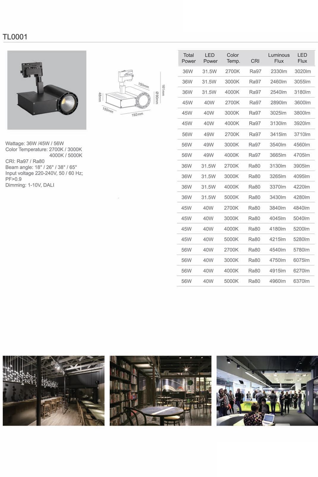 Трековый светодиодный светильник Limex Commeicial Track Light TL0001 Limex