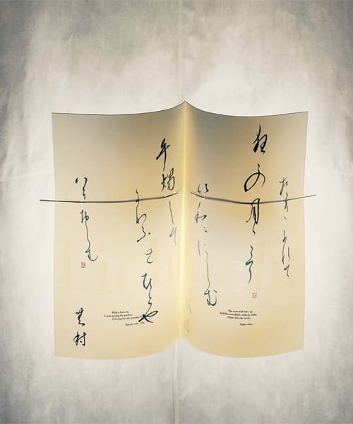 Настенный светильник Ingo Maurer Licht Licht