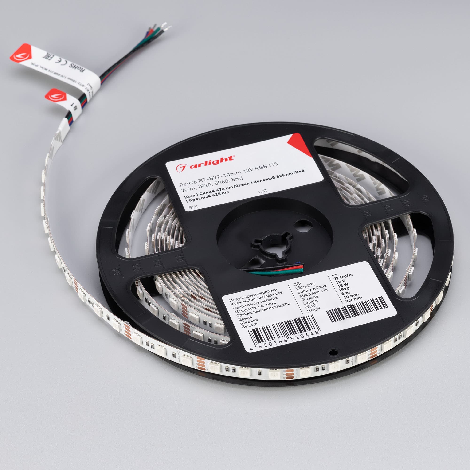 Светодиодная лента RT-B72-10mm 12V RGB (15 W/m, IP20, 5060, 5m) (Arlight, 15 Вт/м, IP20) 016246(2) — фото 5