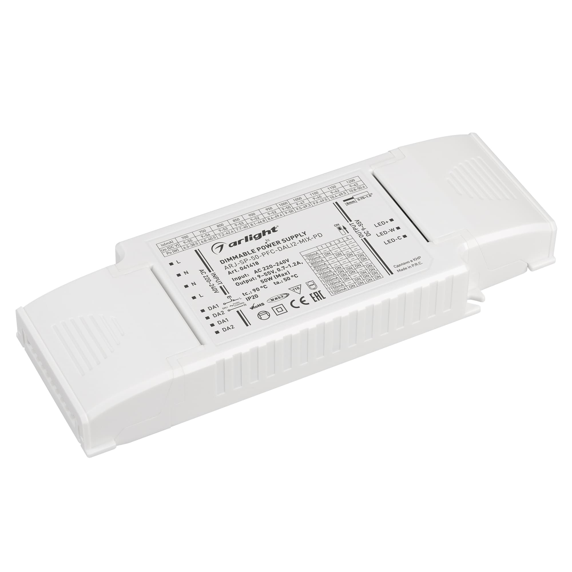 Блок питания ARJ-SP-50-PFC-DALI2-MIX-PD (50W, 9-55V, 0.7-1.2А) (Arlight, IP20 Пластик, 5 лет) 041418