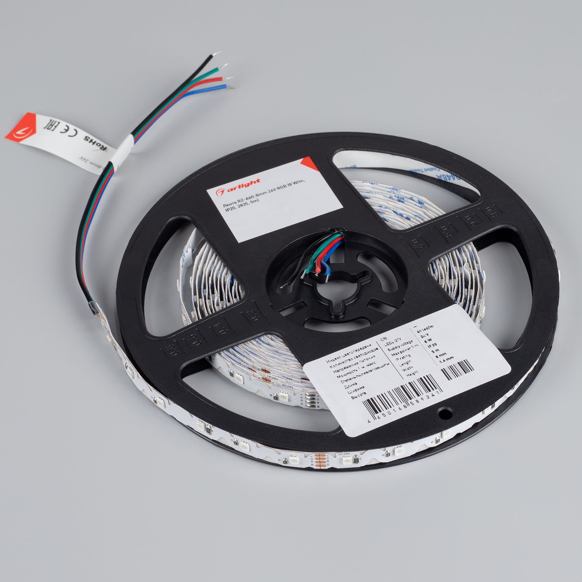 Светодиодная лента RZ-A60-8mm 24V RGB (8 W/m, IP20, 2835, 5m) (Arlight, -) 042909 — фото 3