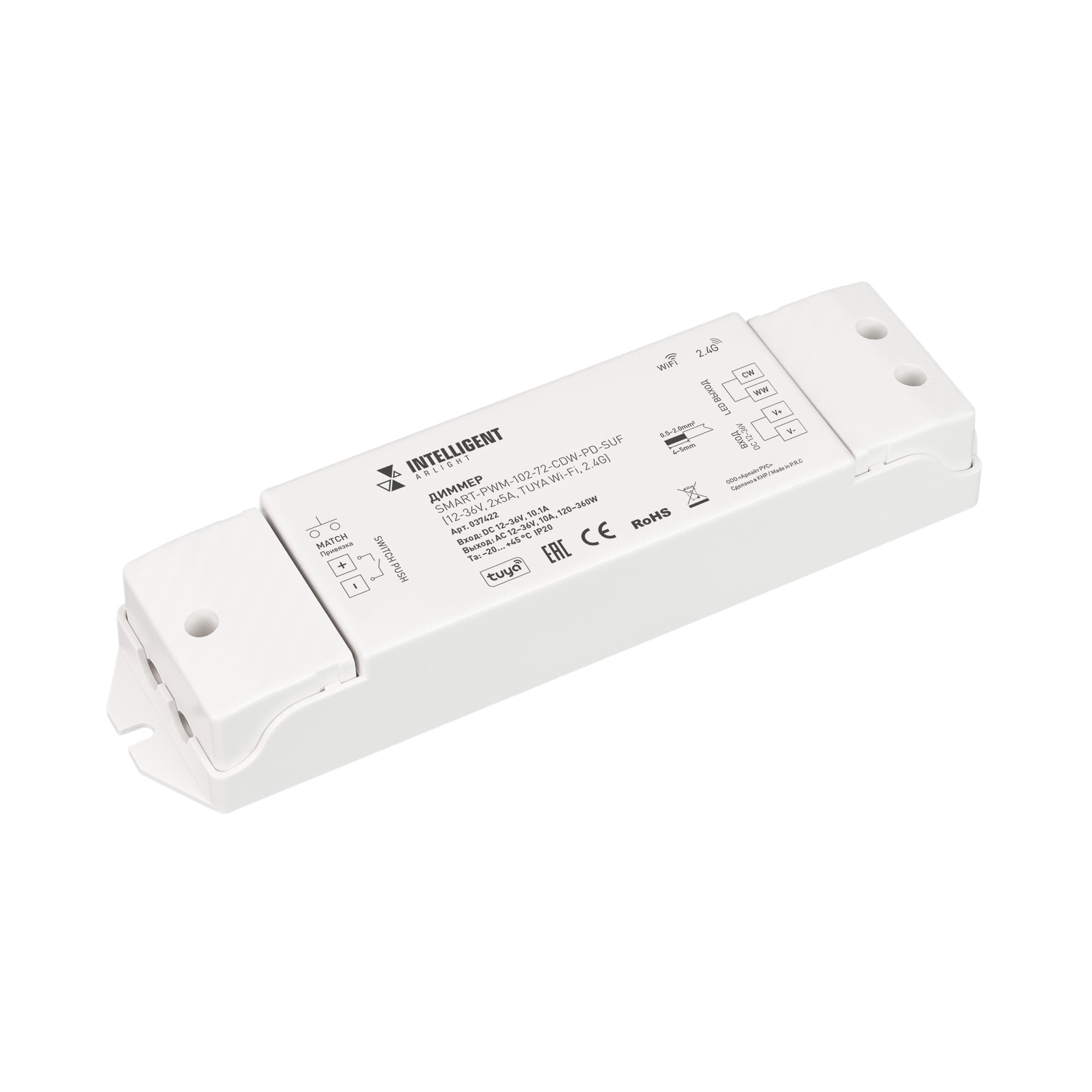 INTELLIGENT ARLIGHT Диммер SMART-PWM-102-72-CDW-PD-SUF (12-36V, 2x5A, TUYA Wi-Fi, 2.4G) (IARL, IP20 Пластик, 5 лет) 037422 Arlight