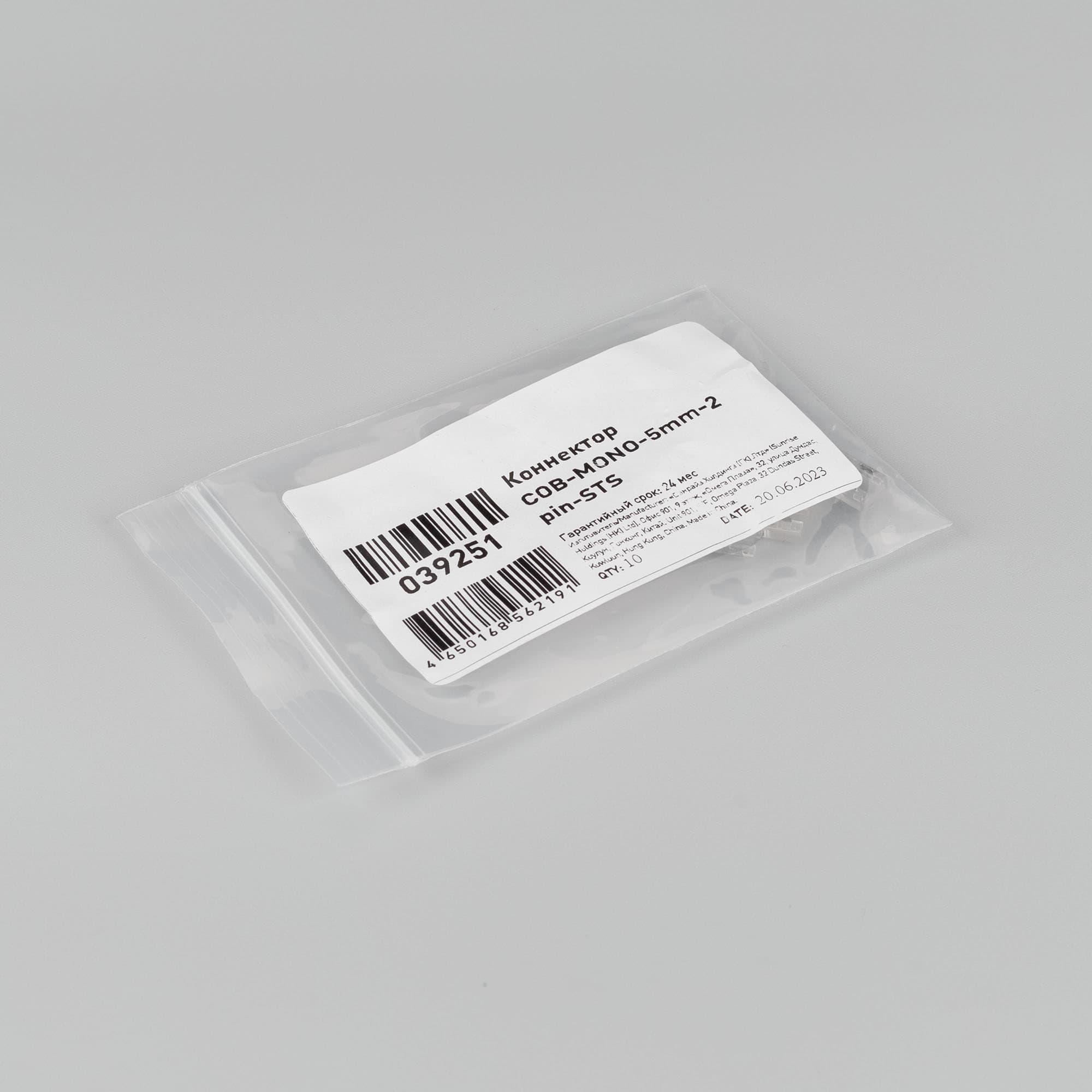 Коннектор COB-MONO-5mm-2pin-STS (Arlight, Лента-Лента) 039251 Arlight — фото 3