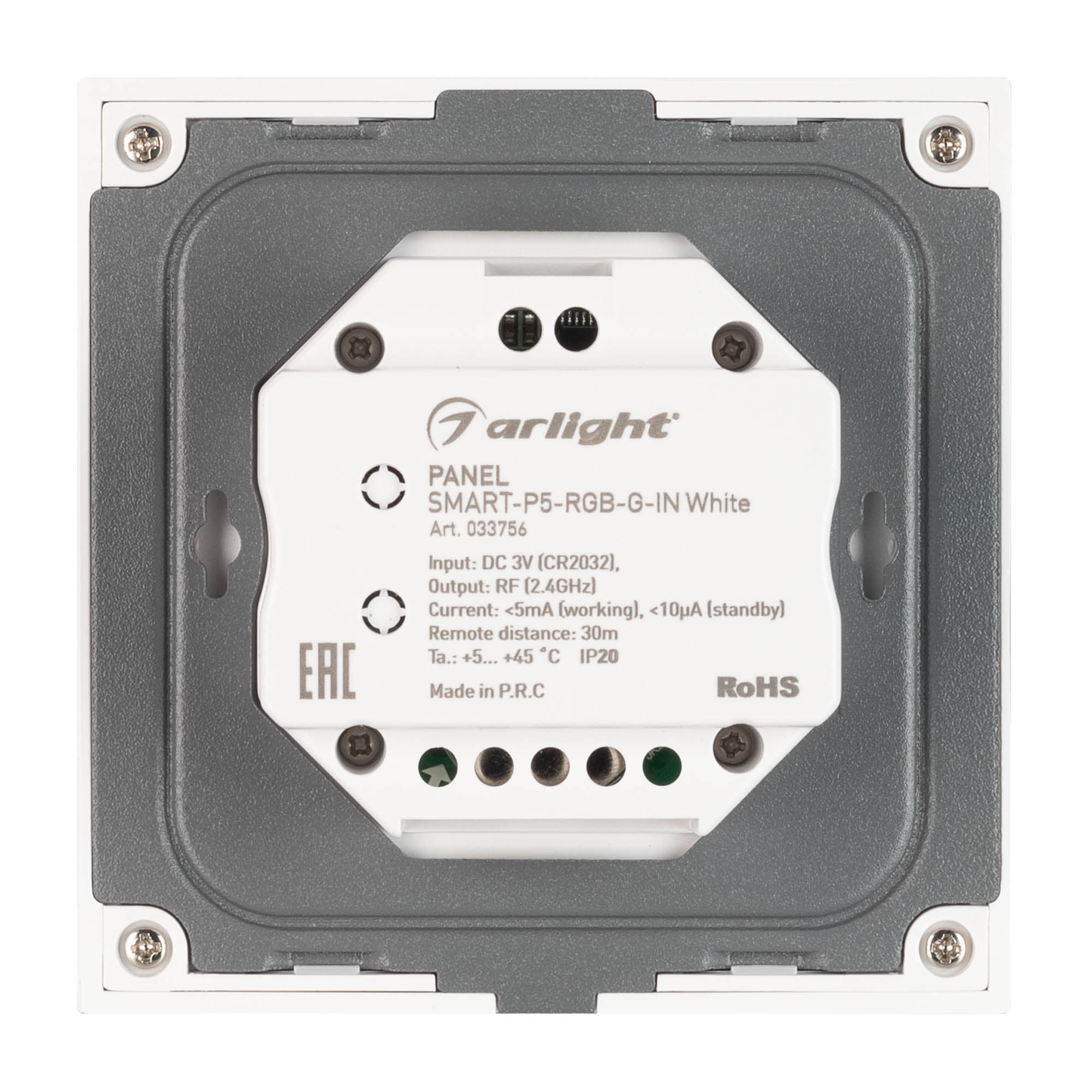 Панель SMART-P5-RGB-G-IN White (3V, Rotary, 2.4G) (Arlight, IP20 Пластик, 5 лет) 033756 — фото 2