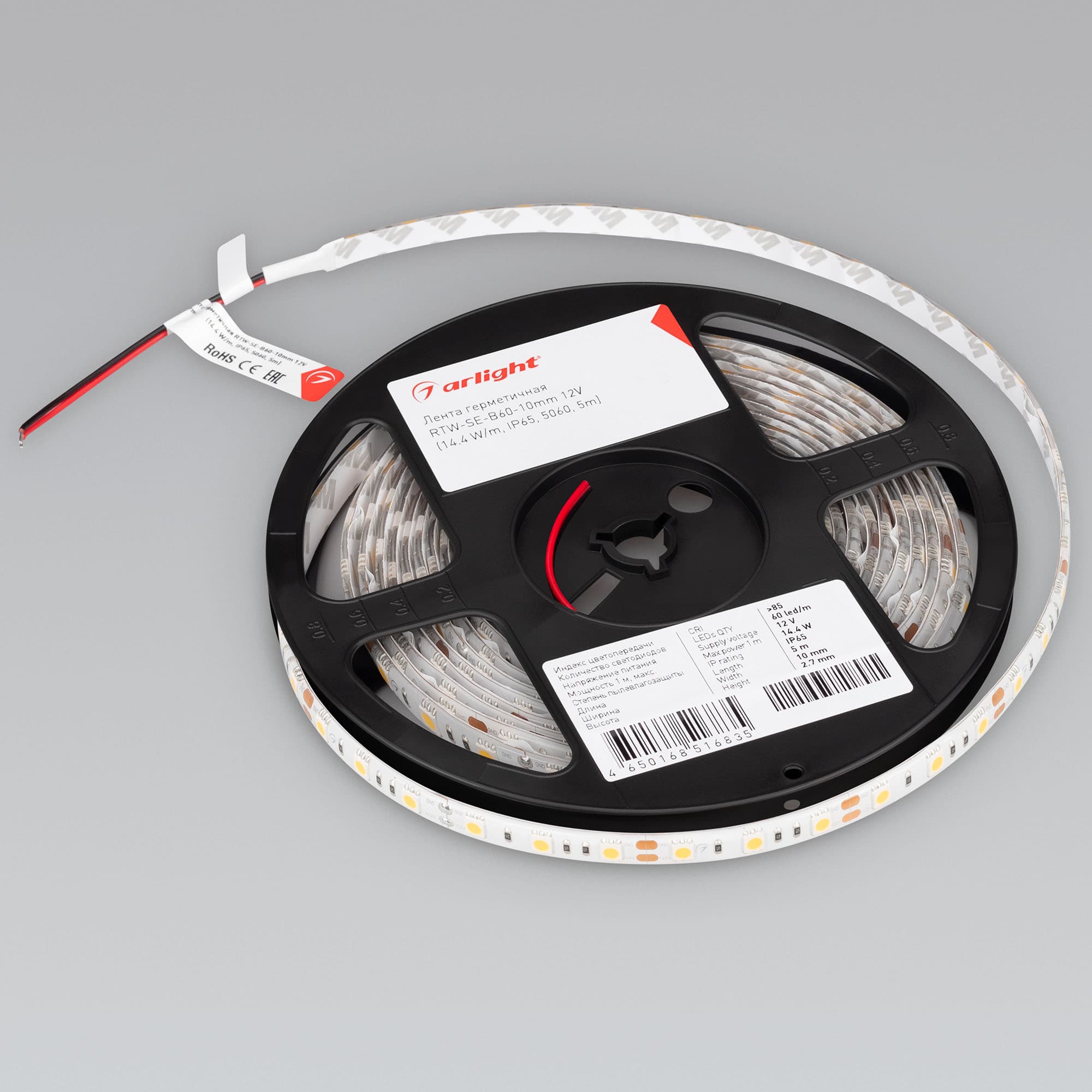 Светодиодная лента RTW 2-5000SE 12V Cool 2x (5060, 300 LED, LUX) (Arlight, 14.4 Вт/м, IP65) 016845(1) — фото 2