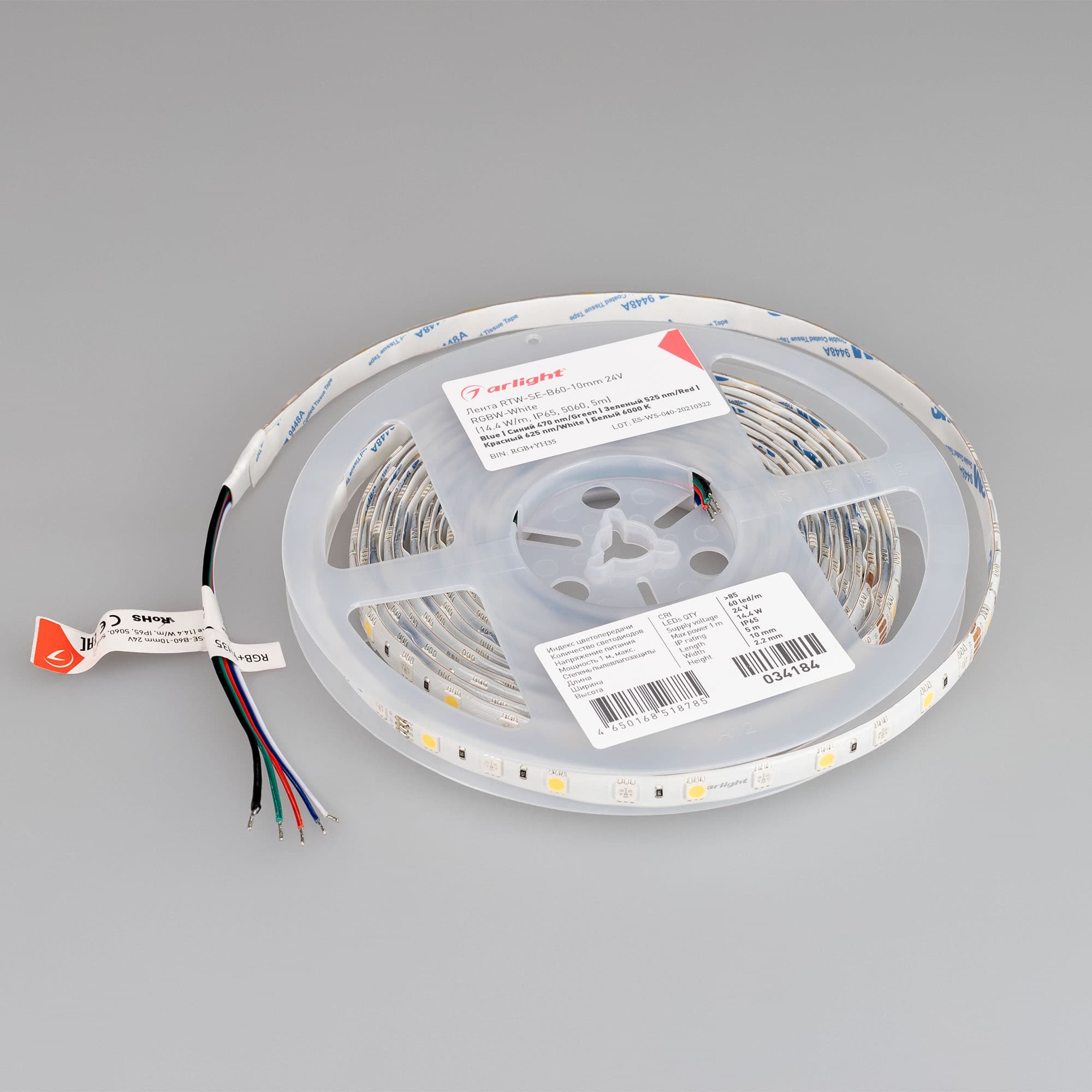 Светодиодная лента RTW-SE-B60-10mm 24V RGBW-White (14.4 W/m, IP65, 5060, 5m) (Arlight, Открытый) 034184 — фото 3