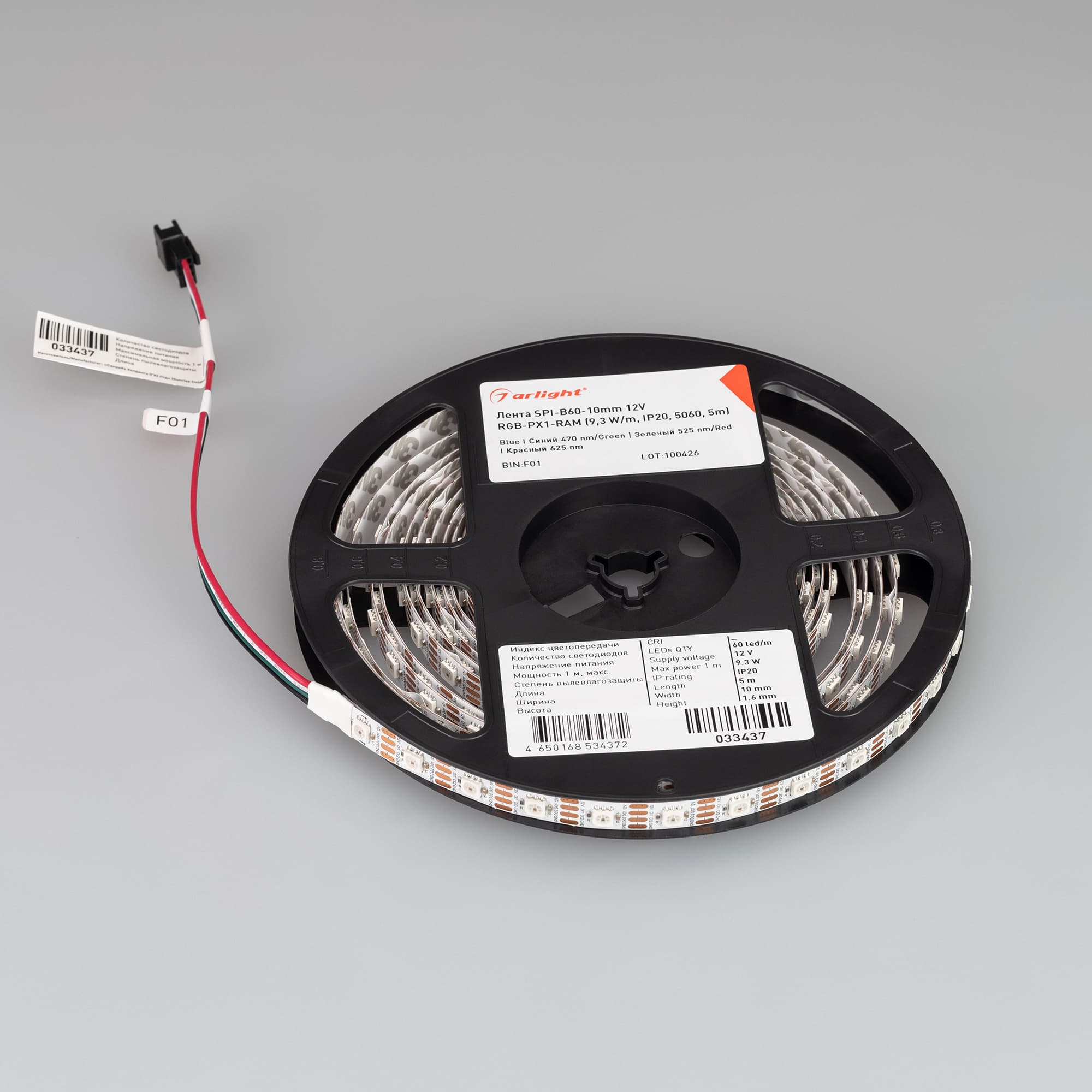 Светодиодная лента SPI-B60-10mm 12V RGB-PX1-RAM (9.3 W/m, IP20, 5060, 5m) (Arlight, бегущий огонь) 033437 — фото 2