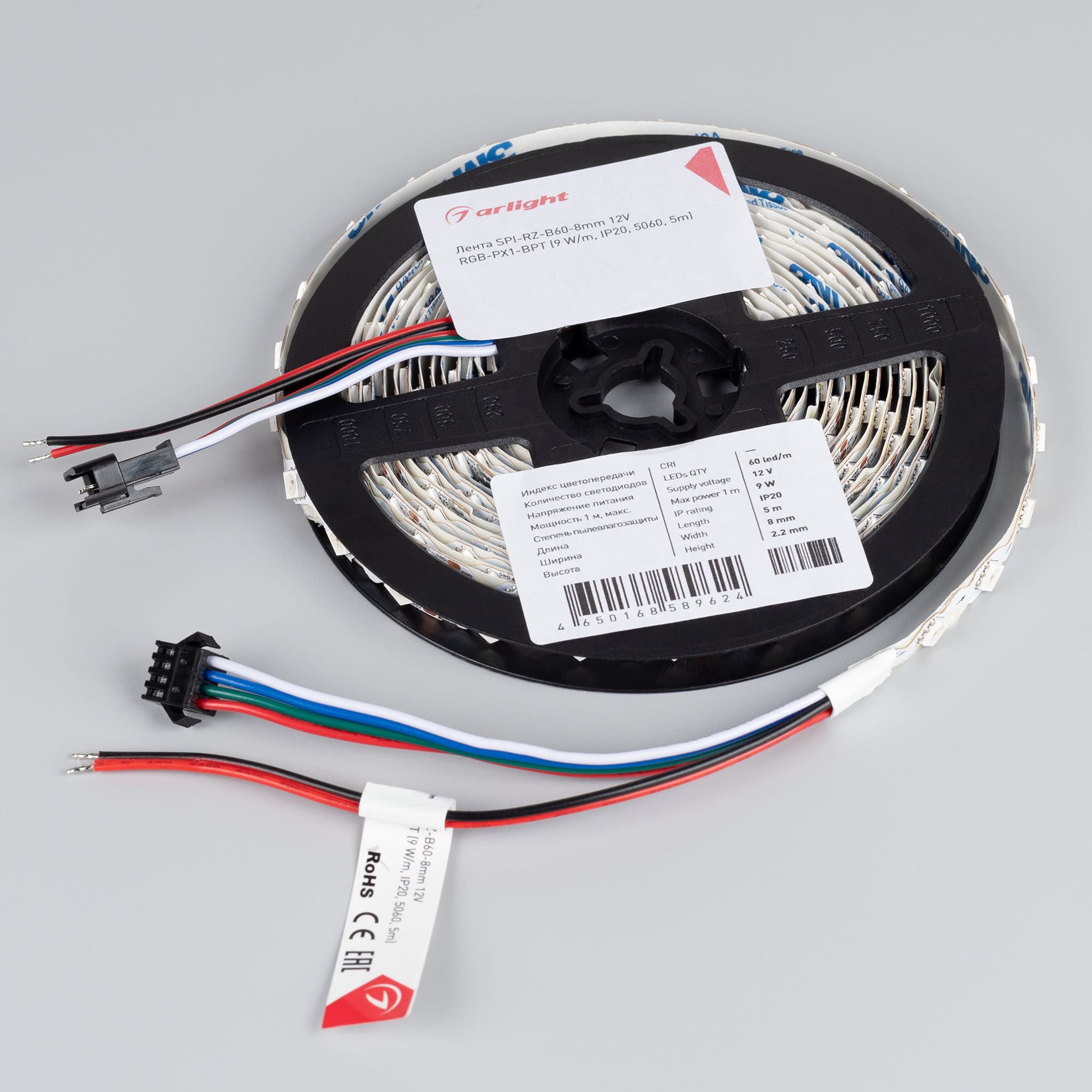 Светодиодная лента SPI-RZ-B60-8mm 12V RGB-PX1-BPT (9 W/m, IP20, 5060, 5m) (Arlight, -) 047382 — фото 4