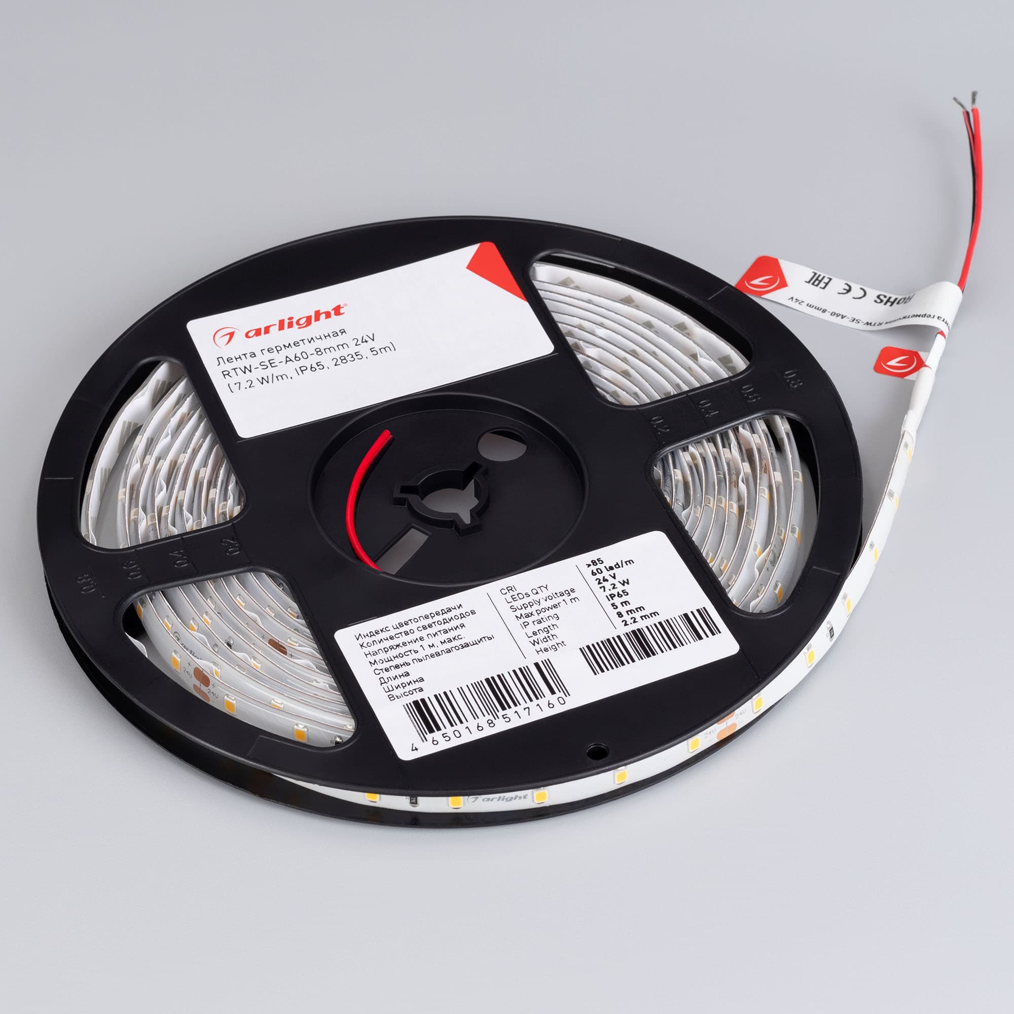 Светодиодная лента герметичная RTW-SE-A60-8mm 24V Warm3000 (7.2 W/m, IP65, 2835, 5m) (Arlight, -) 020525(2) — фото 4