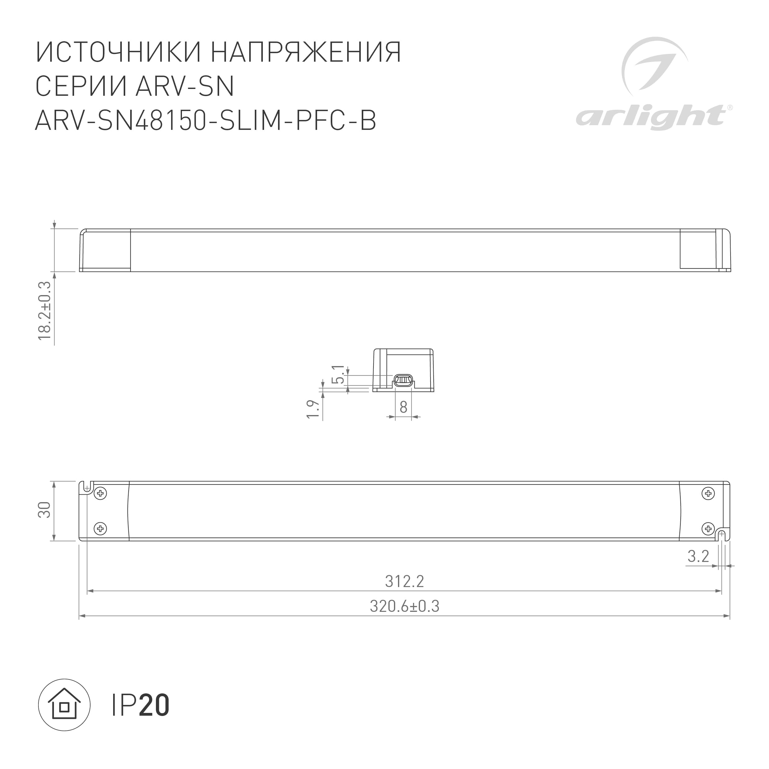 Блок питания ARV-SN48150-SLIM-PFC-B (48V, 3.1A, 150W) (Arlight, IP20 Пластик, 3 года) 027838(2) — фото 2