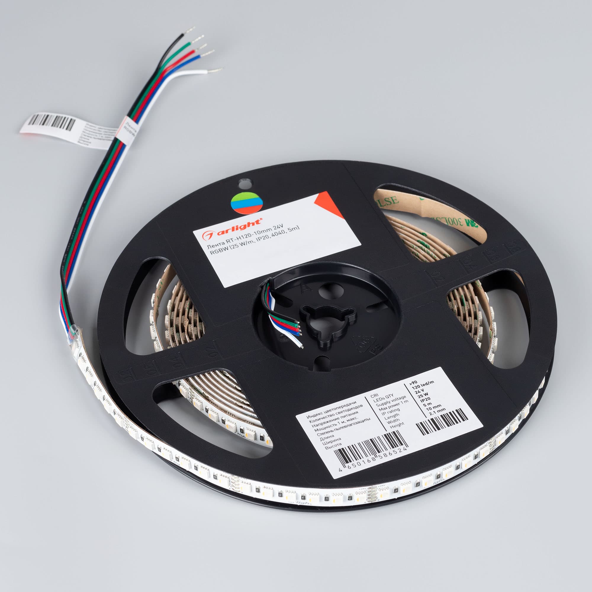 Светодиодная лента RT-H120-10mm 24V RGBW-White-4-in-1 (25 W/m, IP20, 4040, 5m) (Arlight, Открытый) 048748 — фото 5