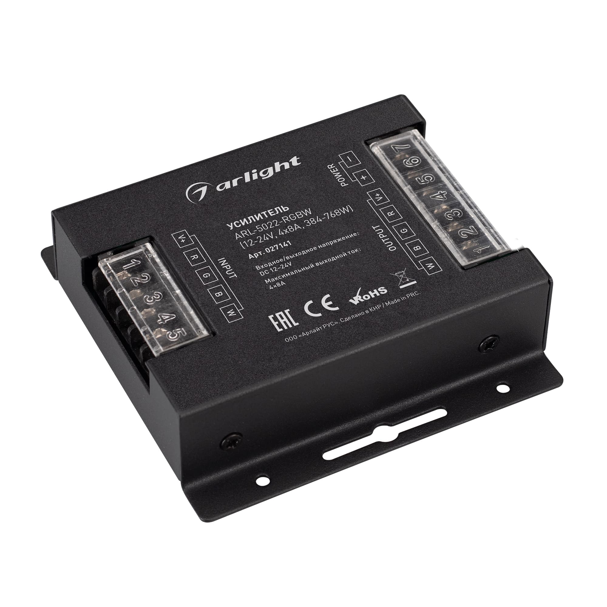 Усилитель ARL-5022-RGBW (12-24V, 4x8A, 384-768W) (Arlight, IP20 Металл, 3 года) 027141 — фото 1