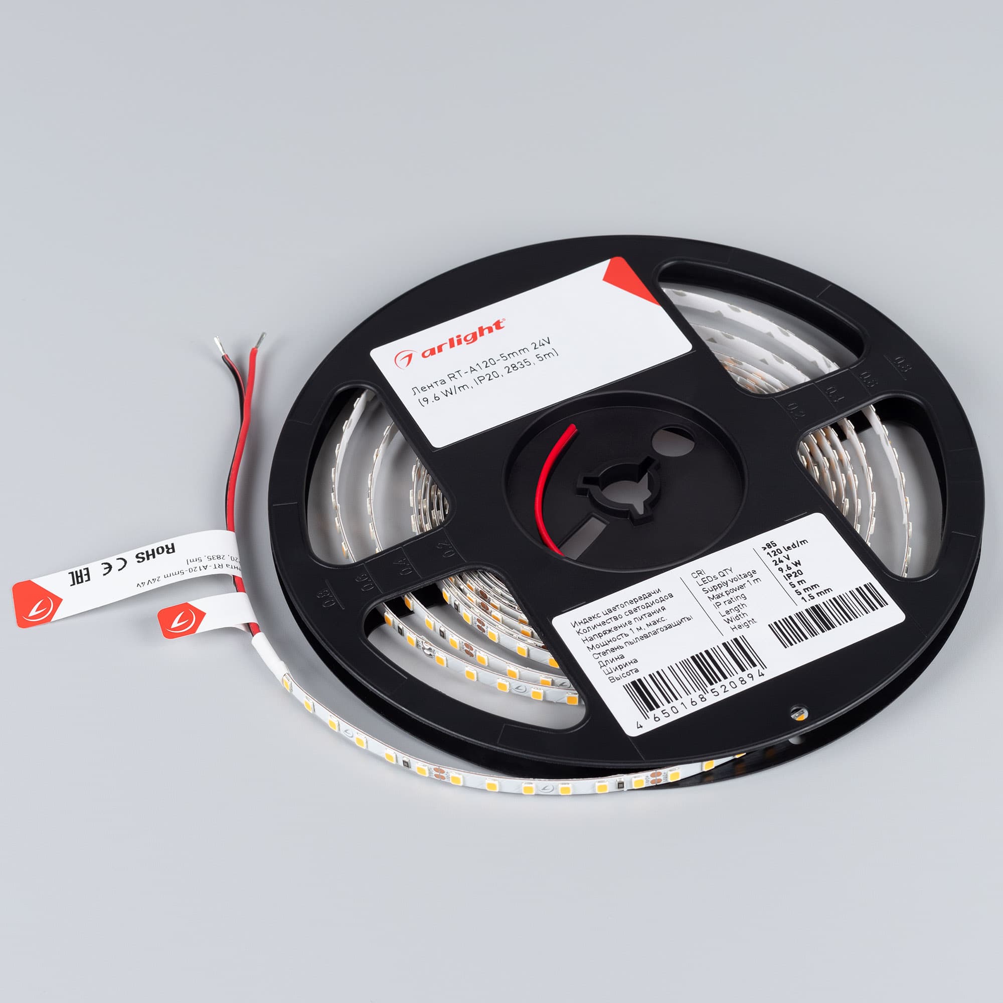 Светодиодная лента RT-A120-5mm 24V Cool 8K (9.6 W/m, IP20, 2835, 5m) (Arlight, 9.6 Вт/м, IP20) 015650(2) — фото 2