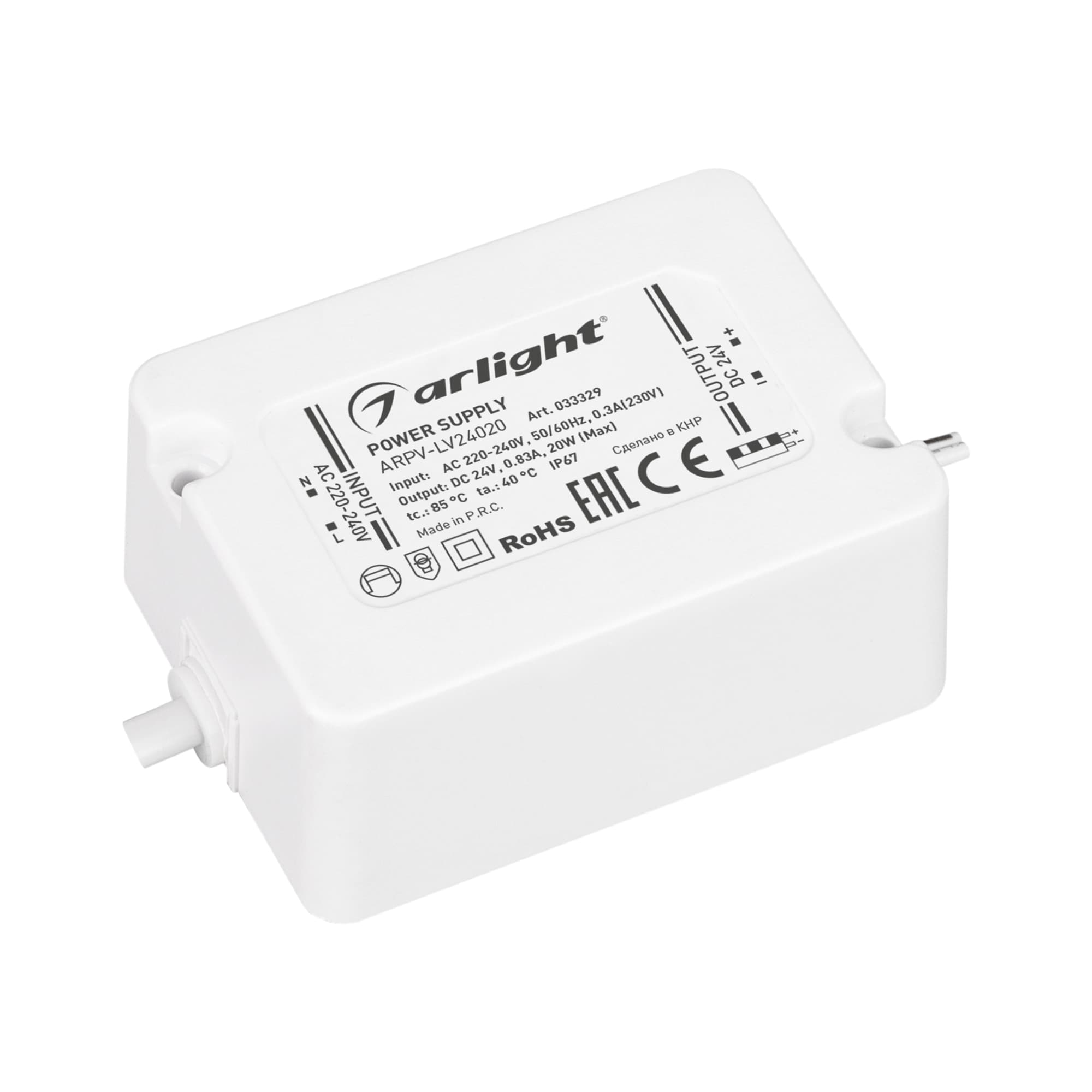 Блок питания ARPV-LV24020 (24V, 0.83A, 20W) (Arlight, IP67 Пластик, 3 года) 033329 — фото 1