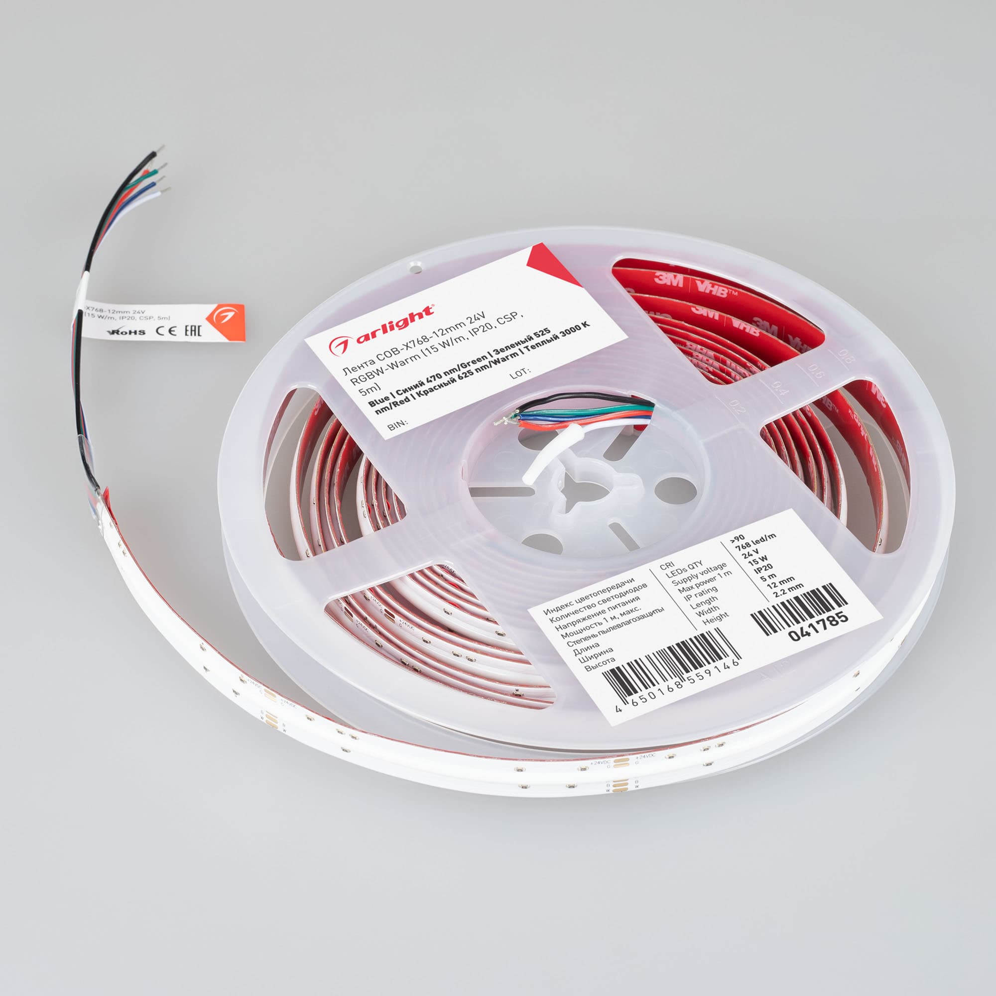 Светодиодная лента COB-X768-12mm 24V RGBW-Warm (15 W/m, IP20, CSP, 5m) (Arlight, 5 лет) 041785 — фото 5