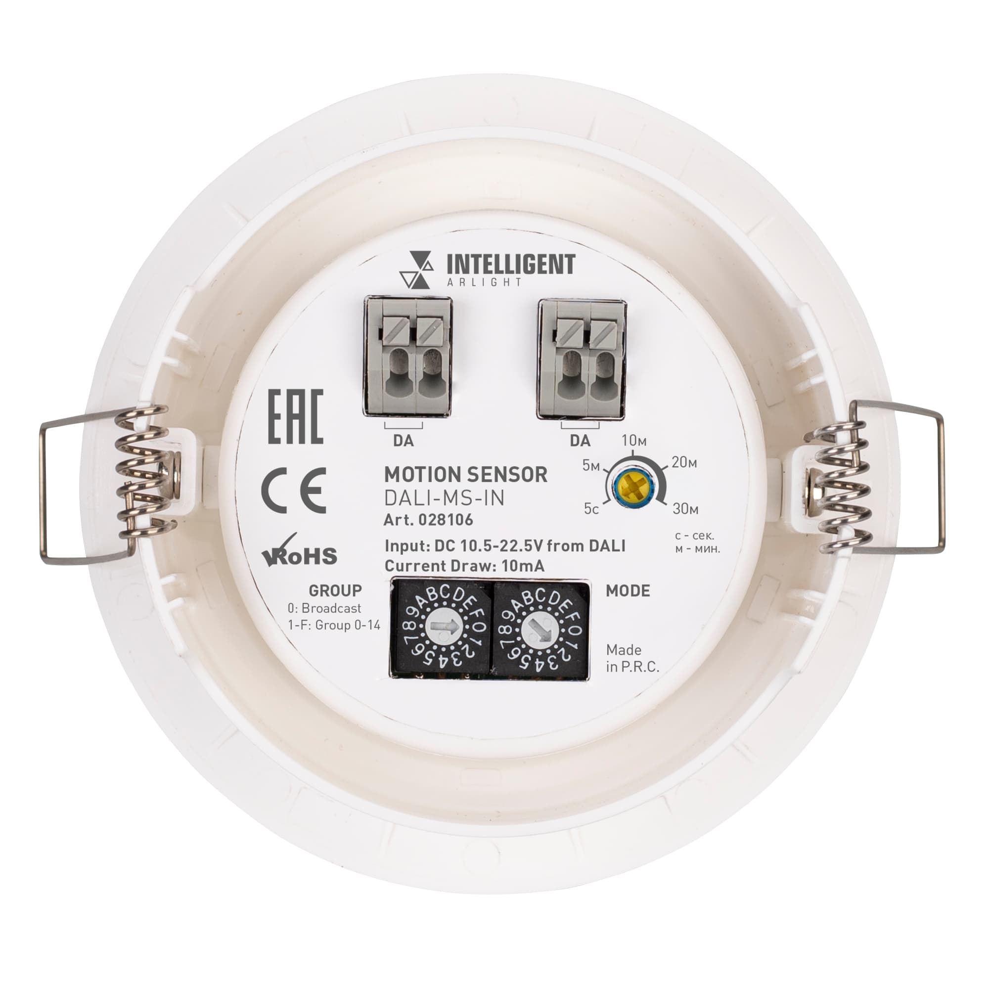 INTELLIGENT ARLIGHT Датчик движения DALI-MS-IN (DALI bus) (IARL, -) 028106 Arlight — фото 2
