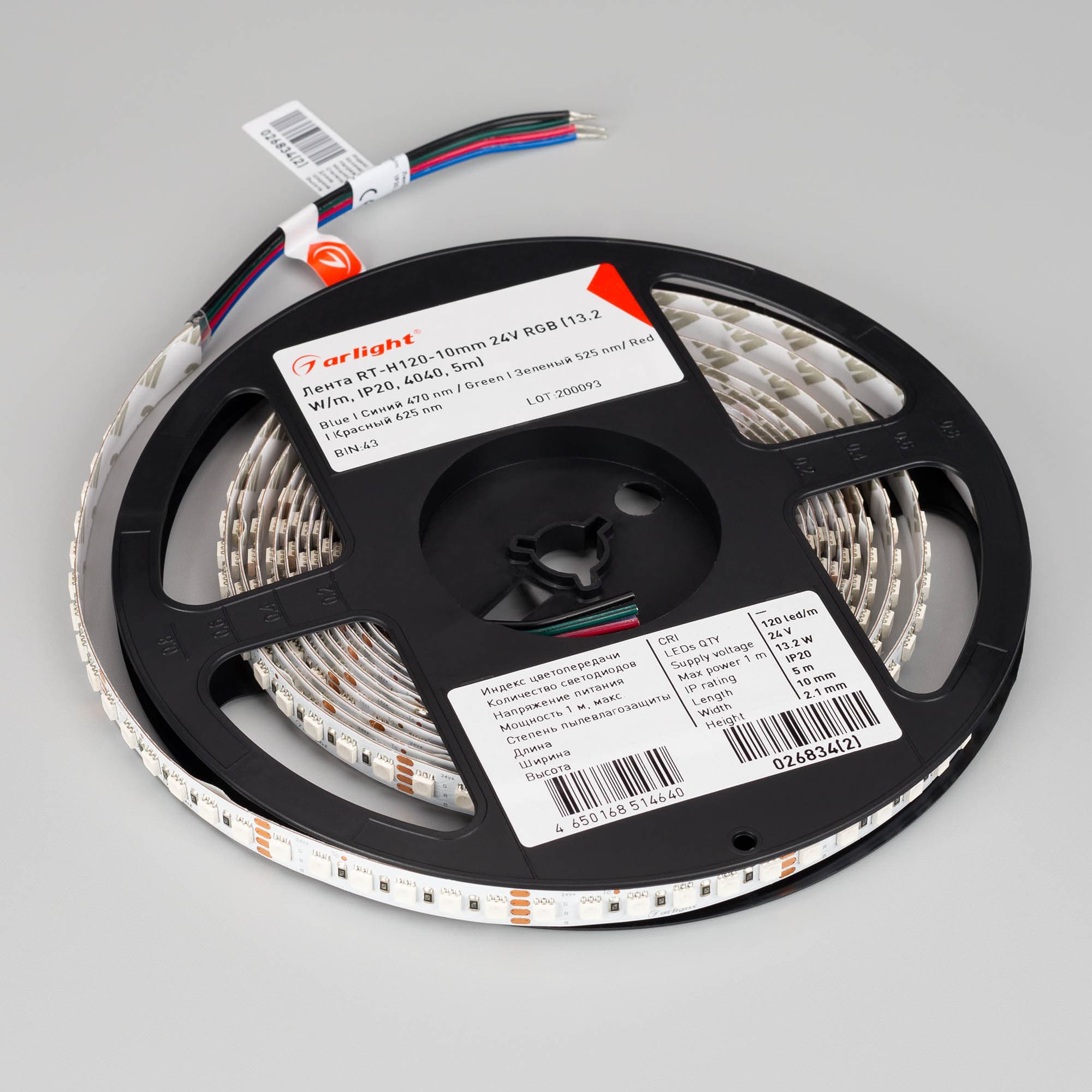 Светодиодная лента RT-H120-10mm 24V RGB (13.2 W/m, IP20, 4040, 5m) (Arlight, Открытый) 026834(2) — фото 3
