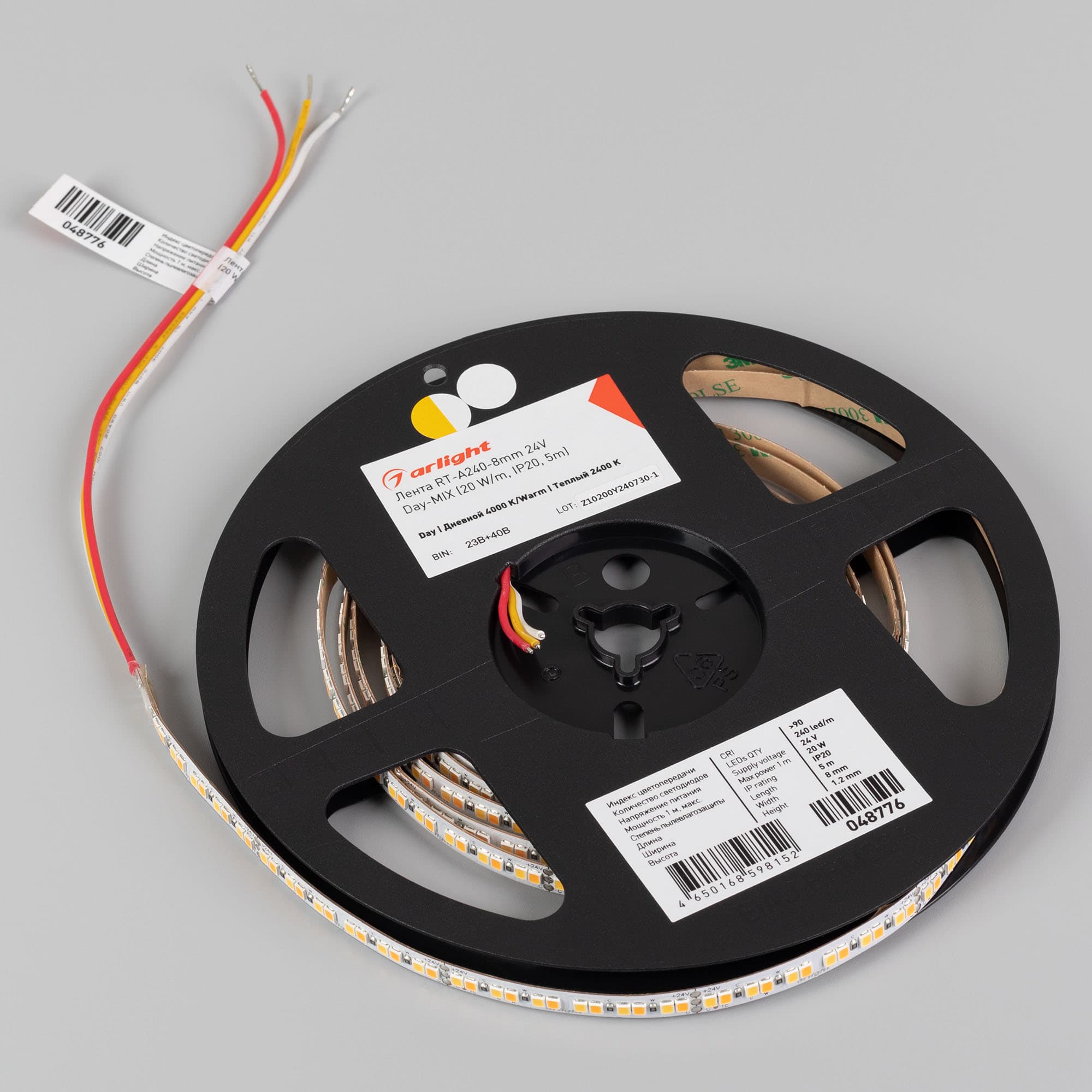 Светодиодная лента RT-A240-8mm 24V Day-MIX (20 W/m, IP20, 5m) (Arlight, CRI>95) 048776 — фото 4