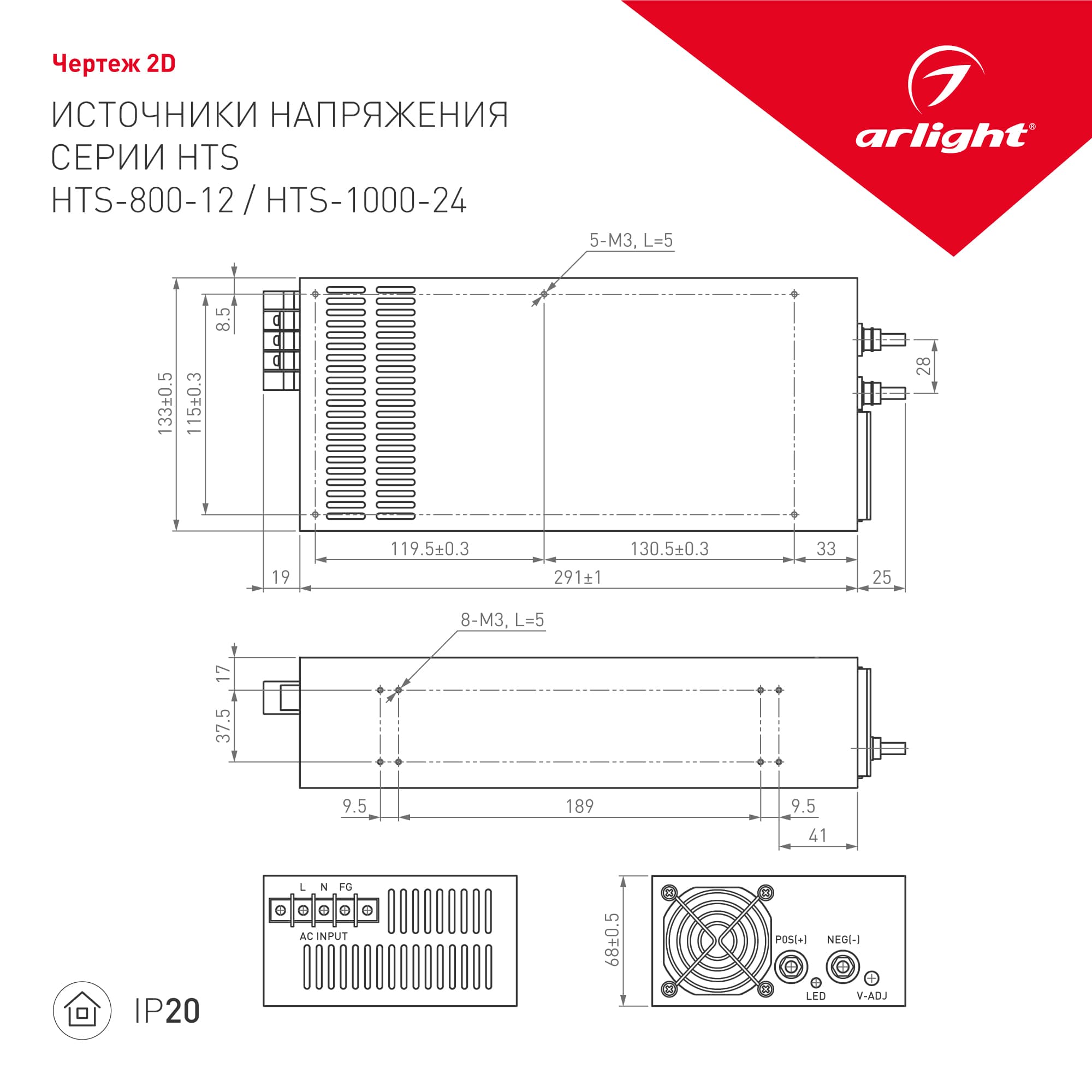 Блок питания HTS-1000-24 (24V, 42A, 1000W) (Arlight, IP20 Сетка, 3 года) 021474 — фото 3