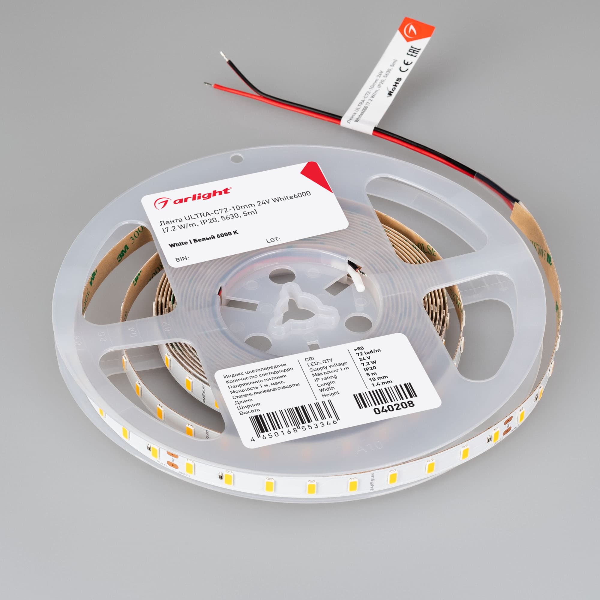 Светодиодная лента ULTRA-C72-10mm 24V White6000 (7.2 W/m, IP20, 5630, 5m) (Arlight, высок.эфф.200 лм/Вт) 040208 — фото 4