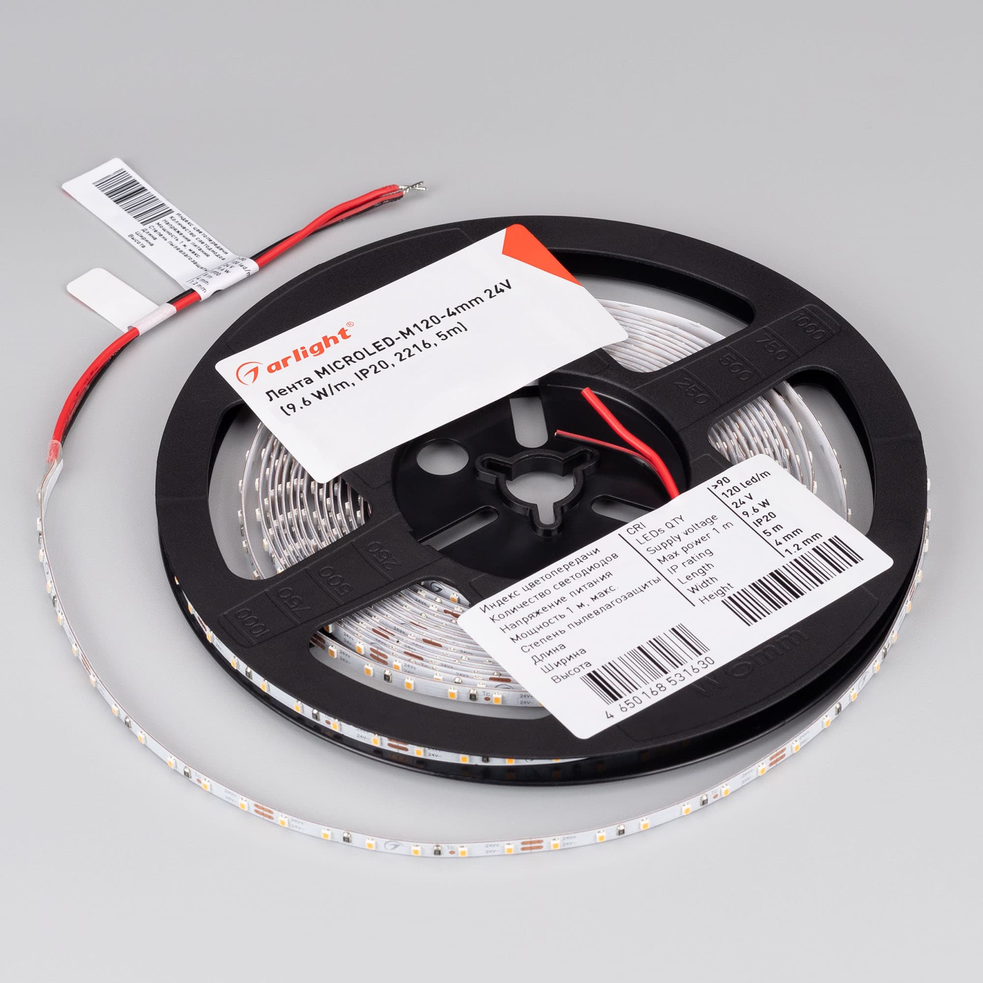 Светодиодная лента MICROLED-M120-4mm 24V Day4000 (9.6 W/m, IP20, 2216, 5m) (Arlight, узкая) 024413(2) — фото 2