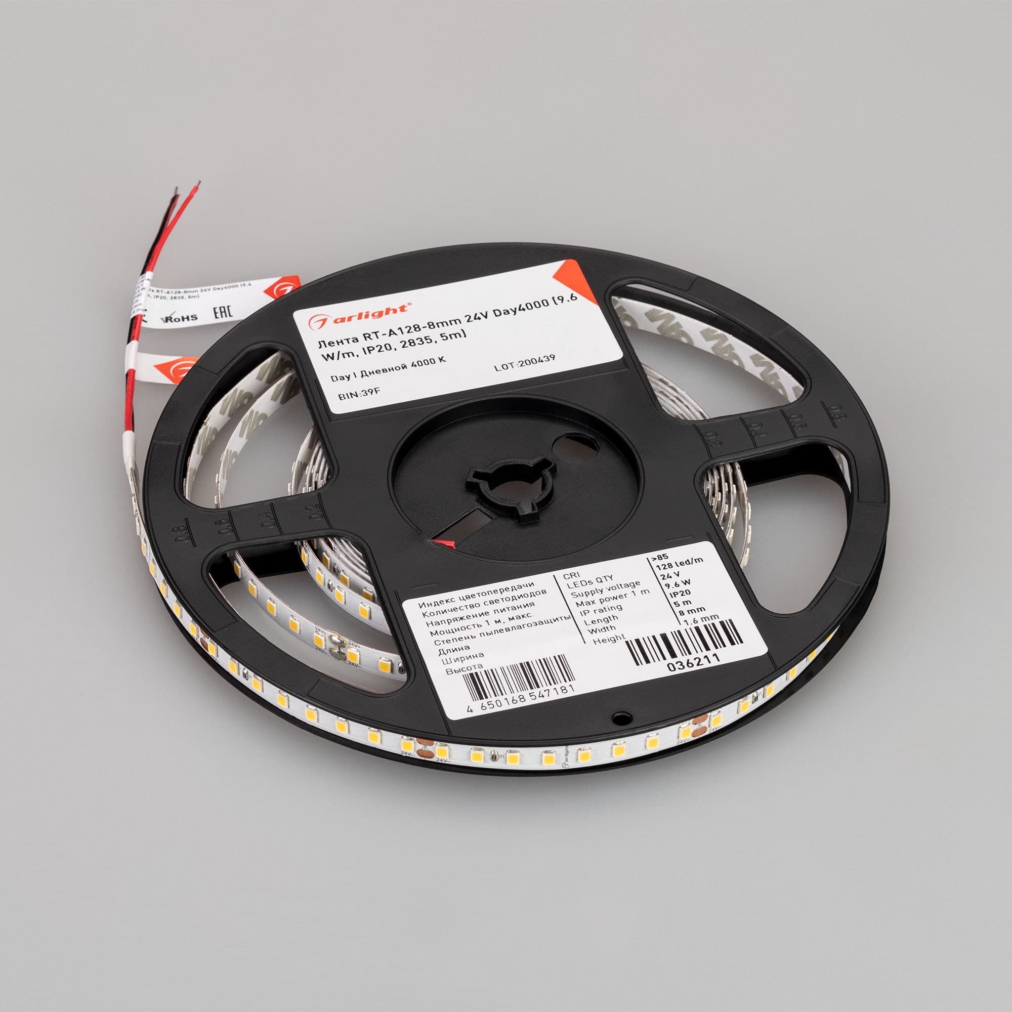 Светодиодная лента RT-A128-8mm 24V Day4000 (10 W/m, IP20, 5m) (Arlight, высок.эфф.150 лм/Вт) 036211(1) — фото 2