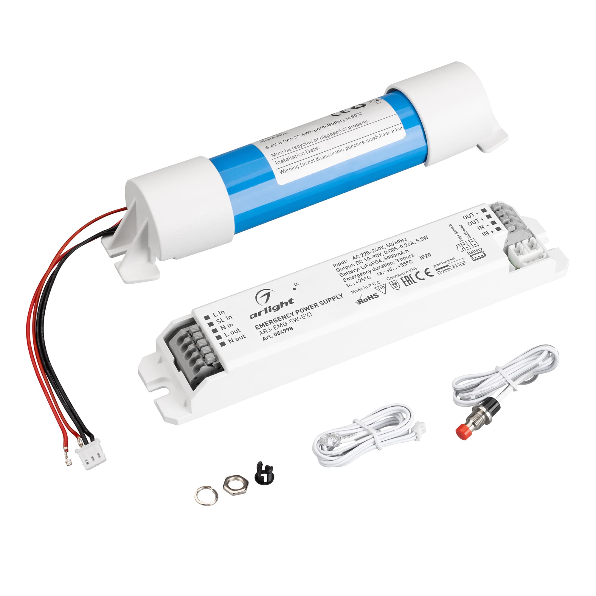 Блок аварийного питания ARJ-EMG-5W-EXT (10-90V, 3H, LiFePO4) (Arlight, IP20 Пластик, 3 года) 054998
