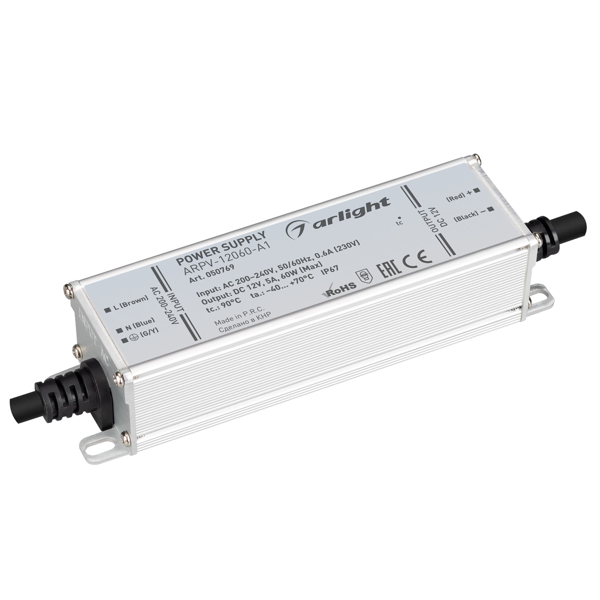 Блок питания ARPV-12060-A1 (12V, 5.0A, 60W) (Arlight, IP67 Металл, 3 года) 050769