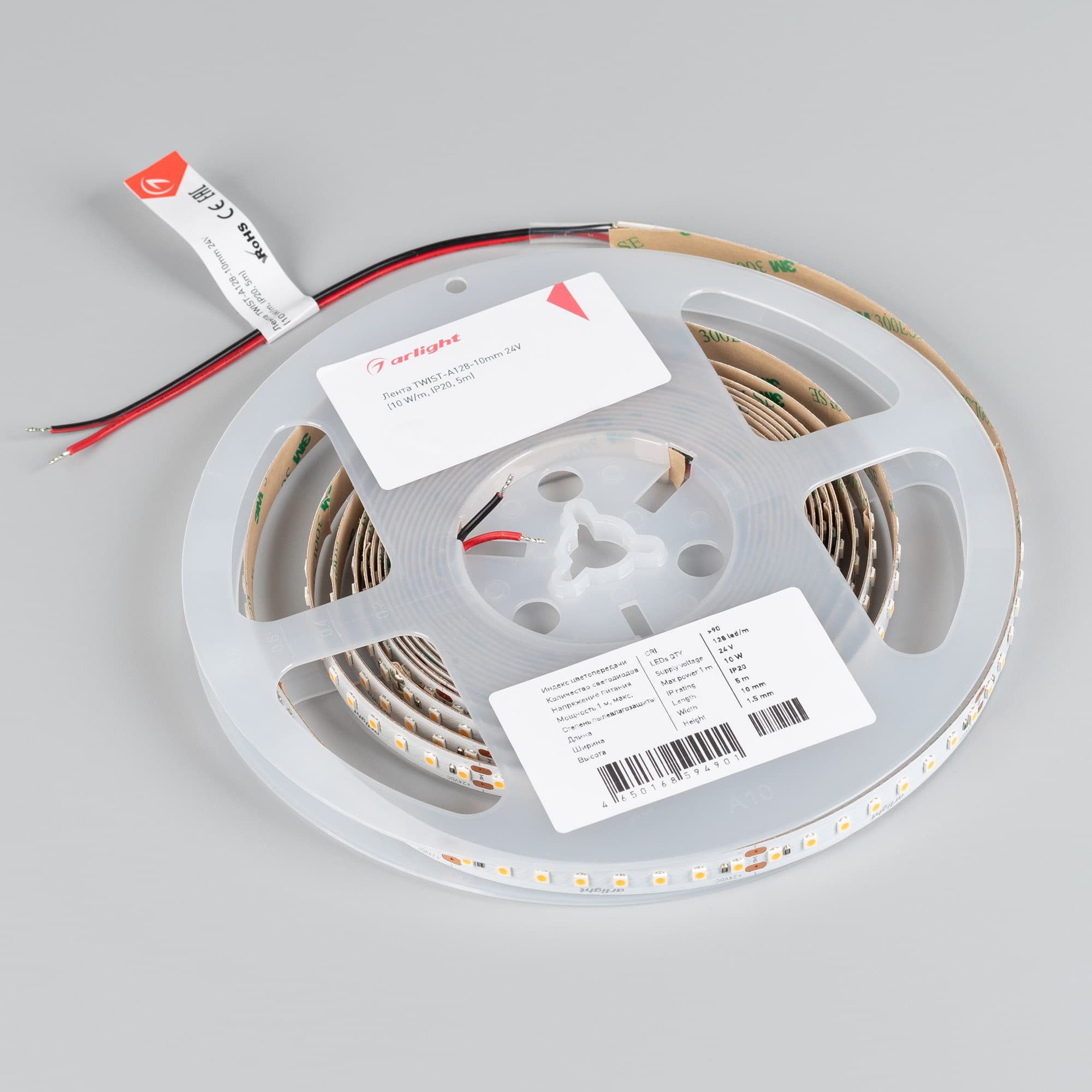 Светодиодная лента TWIST-A128-10mm 24V Warm2700 (10 W/m, IP20, 5m) (Arlight, 7 лет) 050500 — фото 3