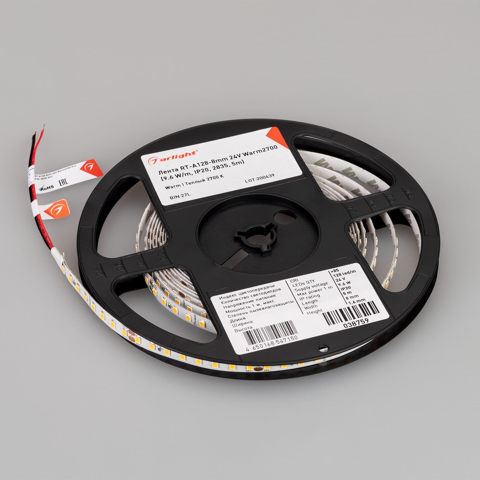 Светодиодная лента RT-A128-8mm 24V Warm2700 (10 W/m, IP20, 5m) (Arlight, высок.эфф.150 лм/Вт) 038759(1) — фото 4