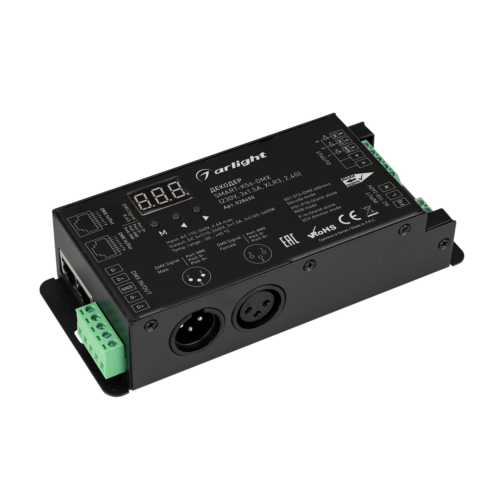 Декодер SMART-K56-DMX (230V, 3x1.5A, XLR3, 2.4G) (Arlight, IP20 Металл, 5 лет) 028450 — фото 1