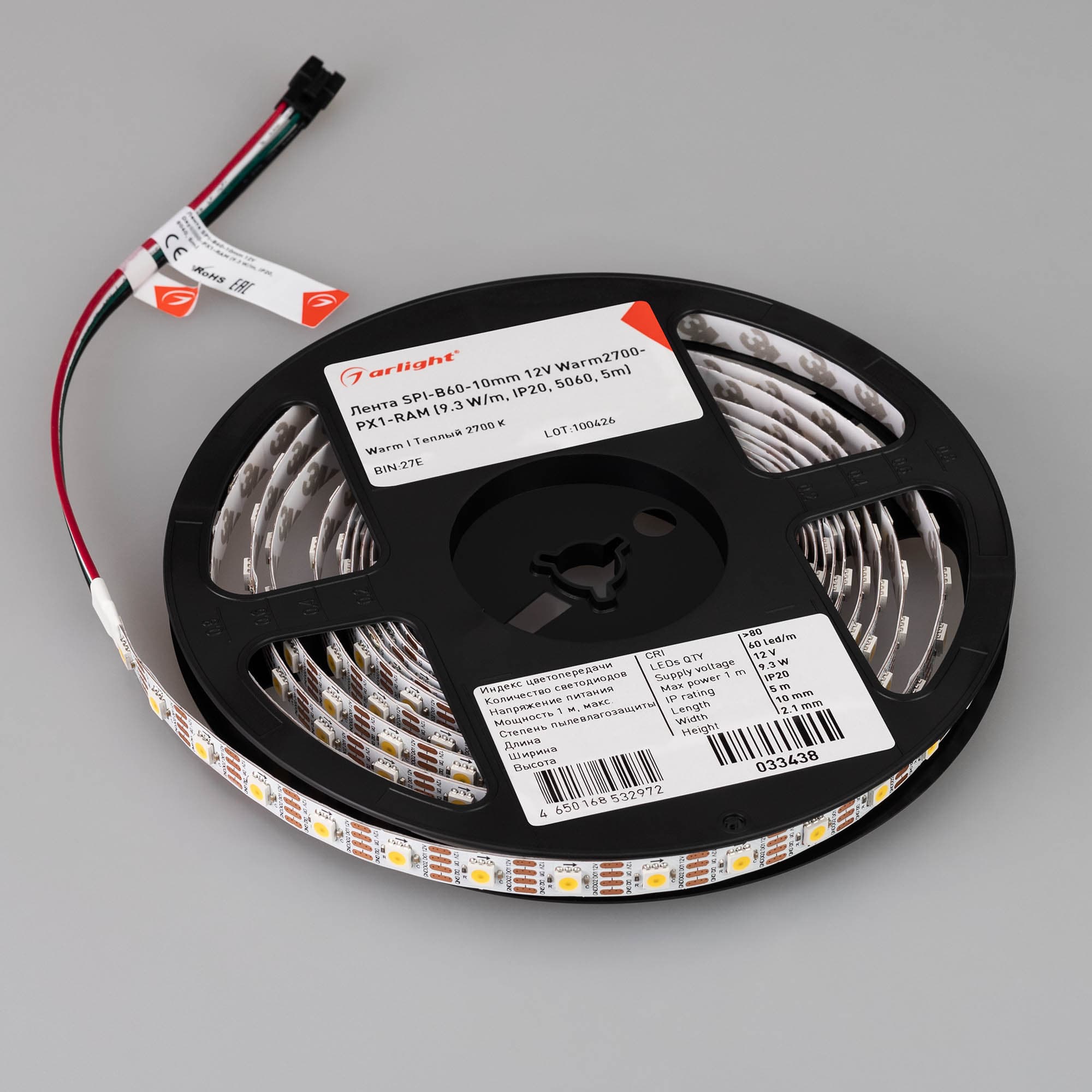 Светодиодная лента SPI-B60-10mm 12V Warm2700-PX1-RAM (9.3 W/m, IP20, 5060, 5m) (Arlight, бегущий огонь) 033438 — фото 5