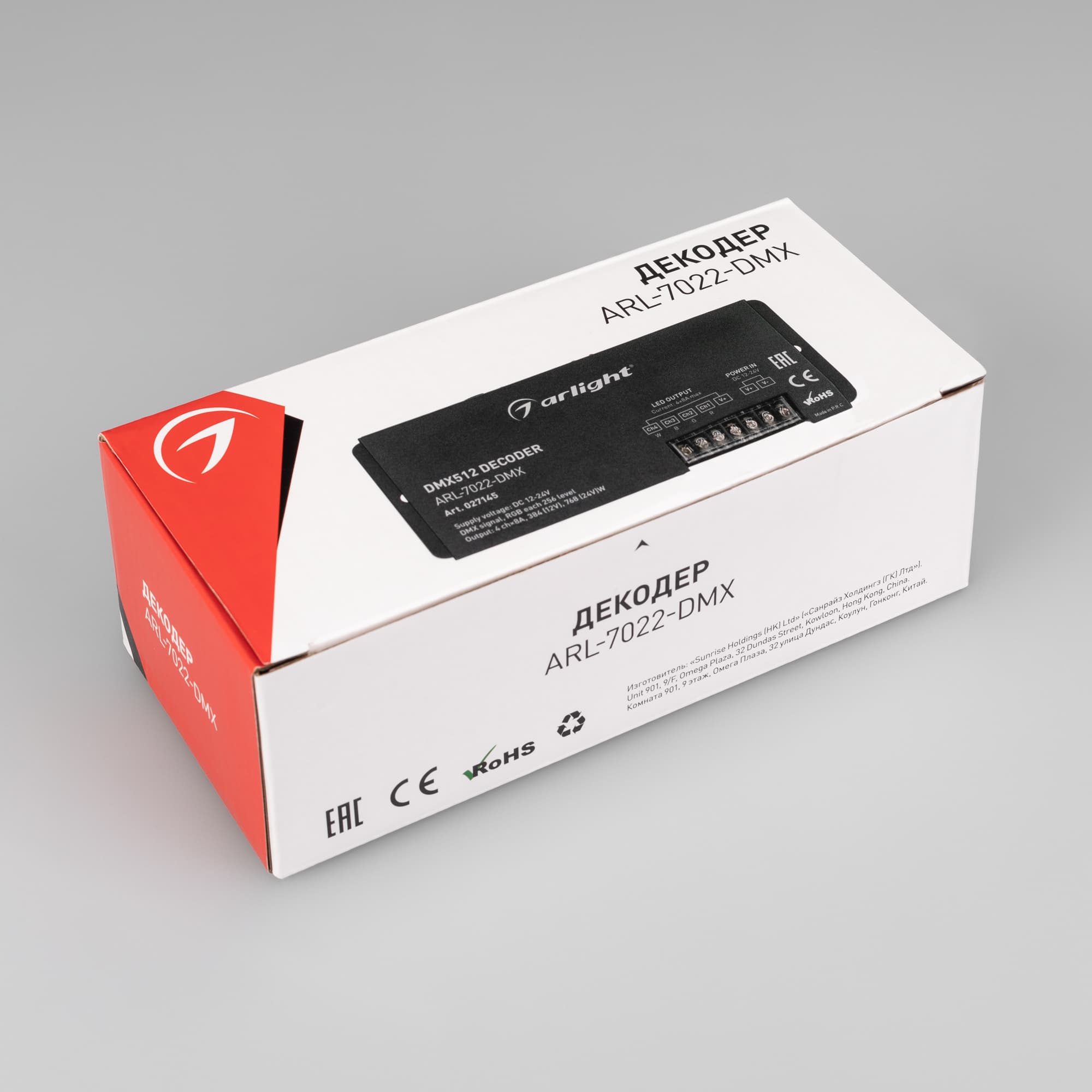 Декодер ARL-7022-DMX (12-24V, 4x8A, DMX512, XLR3) (Arlight, IP20 Металл, 3 года) 027145 Arlight — фото 5