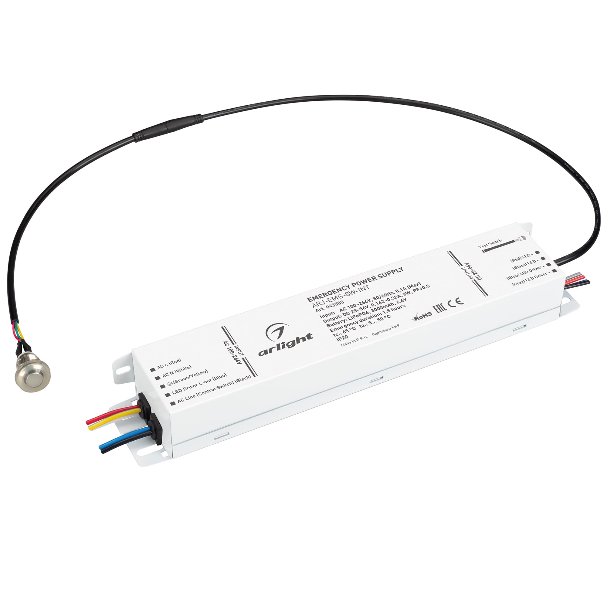 Блок аварийного питания ARJ-EMG-8W-INT (25-56V, 1.5H, LiFePO4) (Arlight, IP20 Металл, 5 лет) 043585