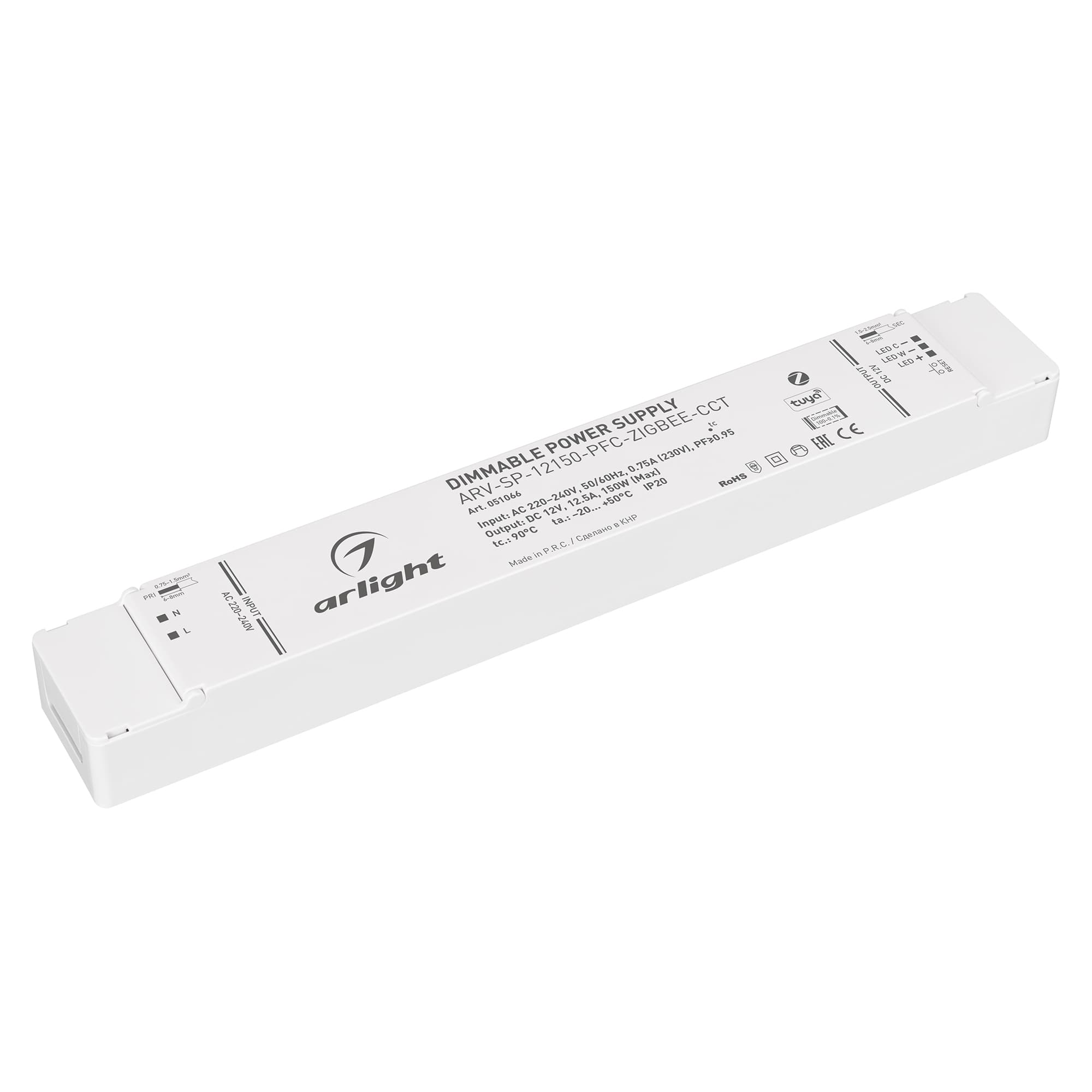 Блок питания ARV-SP-12150-PFC-ZIGBEE-CCT (12V, 12.5A, 150W) (Arlight, IP20 Пластик, 5 лет) 051066 — фото 1