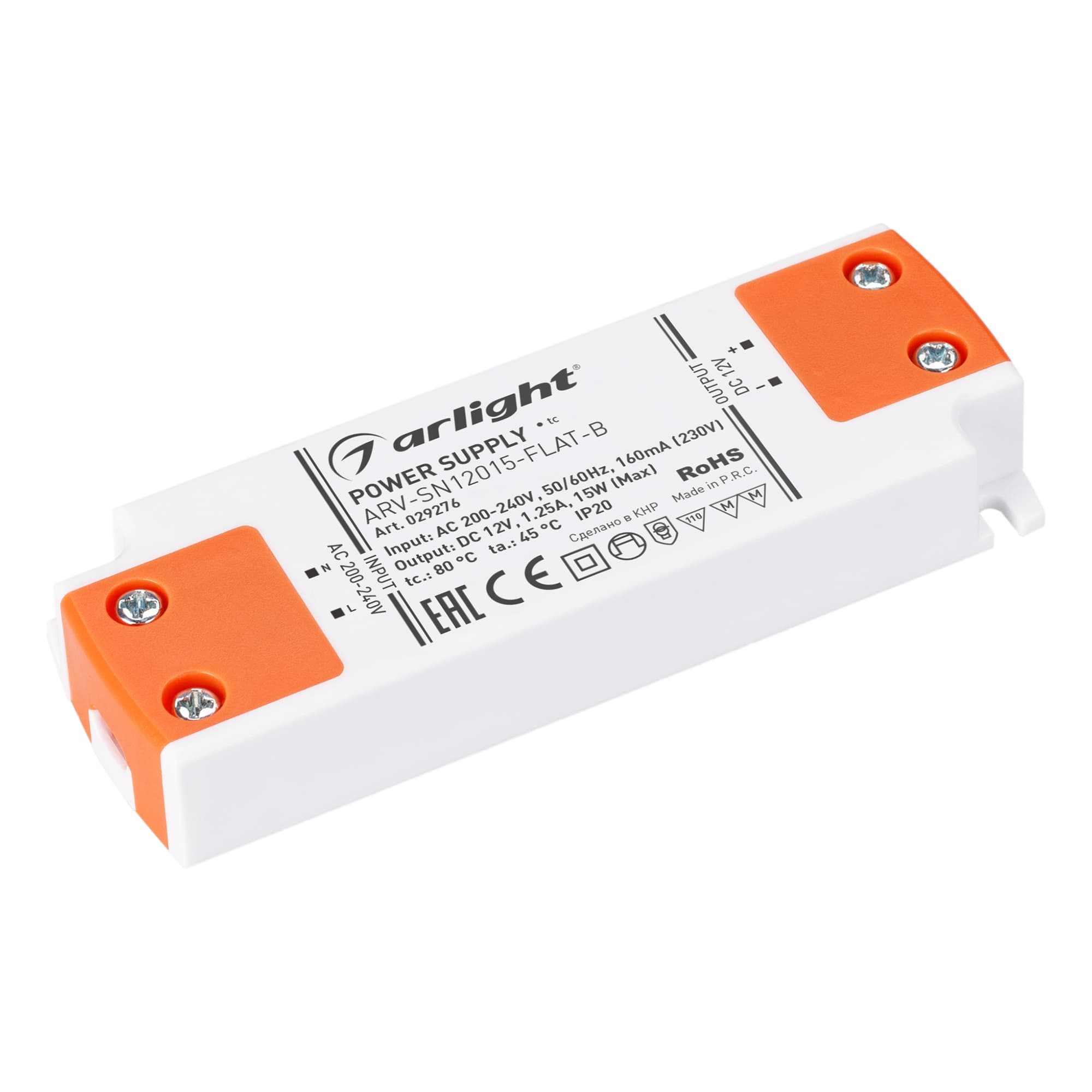 Блок питания ARV-SN12015-FLAT-B (12V, 1.25A, 15W) (Arlight, IP20 Пластик, 3 года) 029276 — фото 1