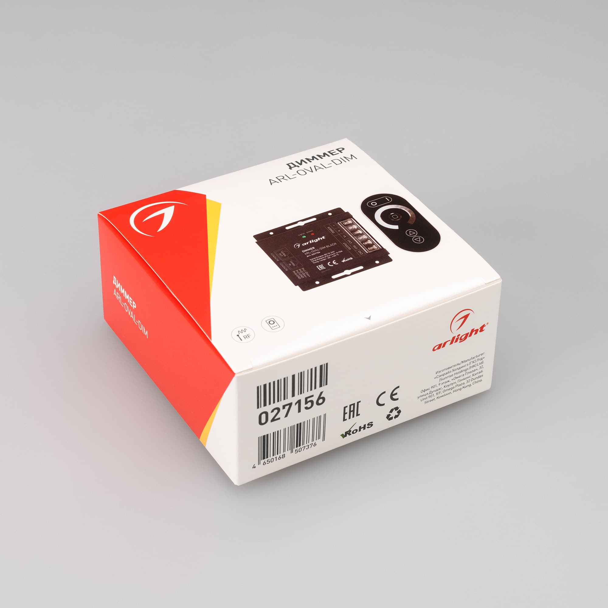 Диммер ARL-OVAL-DIM Black (12-24V, 3x10A, ПДУ Овал, RF, RJ45) (Arlight, IP20 Металл, 3 года) 027156 — фото 3