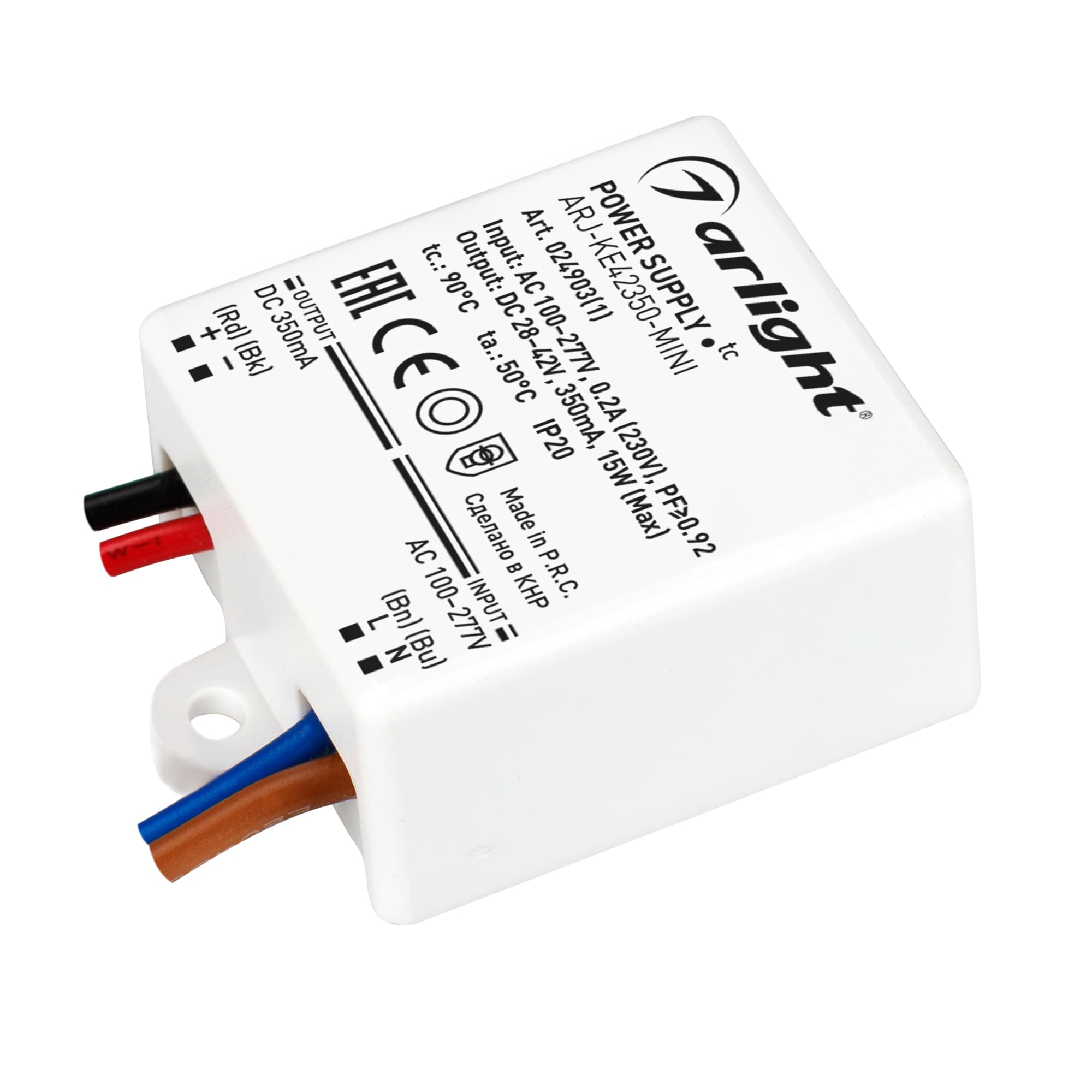Блок питания ARJ-KE42350-MINI (15W, 350mA, PFC) (Arlight, IP20 Пластик, 5 лет) 024903(1)