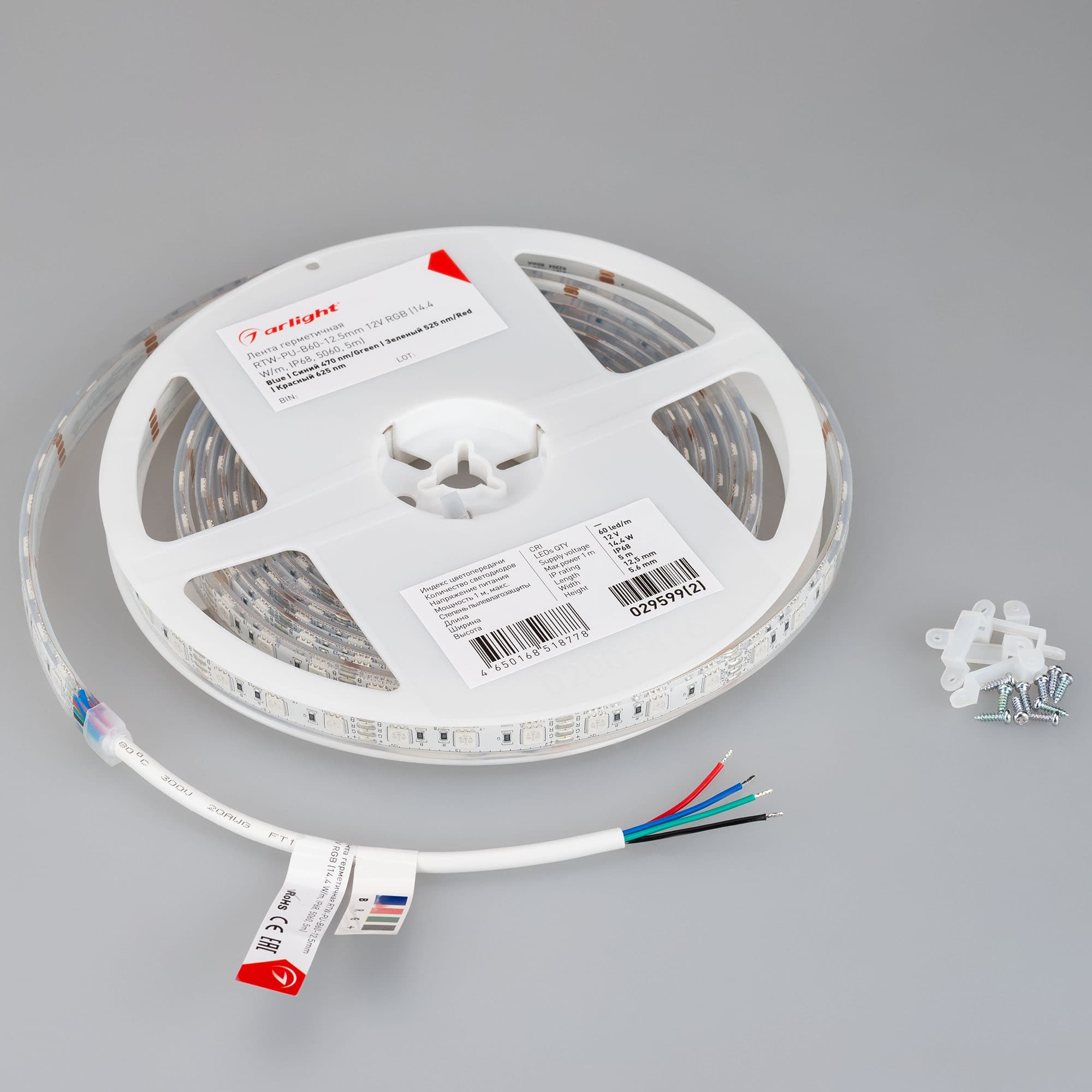 Светодиодная лента герметичная RTW-PU-B60-12.5mm 12V RGB (14.4 W/m, IP68, 5060, 5m) (Arlight, -) 029599(2) Arlight — фото 2