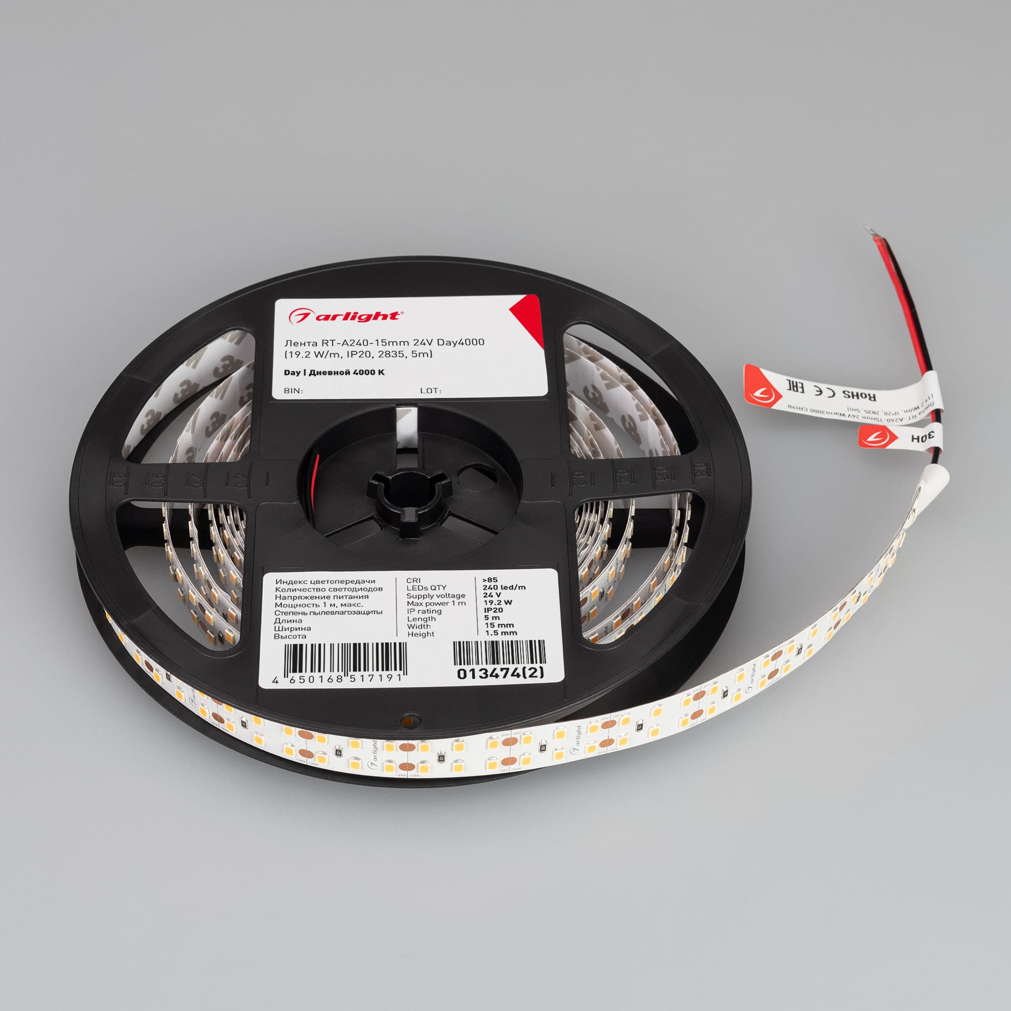 Светодиодная лента RT-A240-15mm 24V Day4000 (19.2 W/m, IP20, 2835, 5m) (Arlight, Открытый) 013474(2) — фото 2