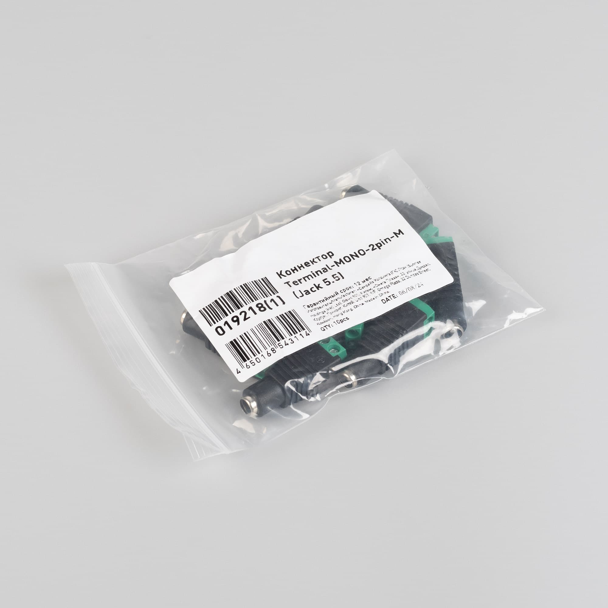 Коннектор Terminal-MONO-2pin-M (Jack 5.5) (Arlight, Пластик) 019218(1) Arlight — фото 3