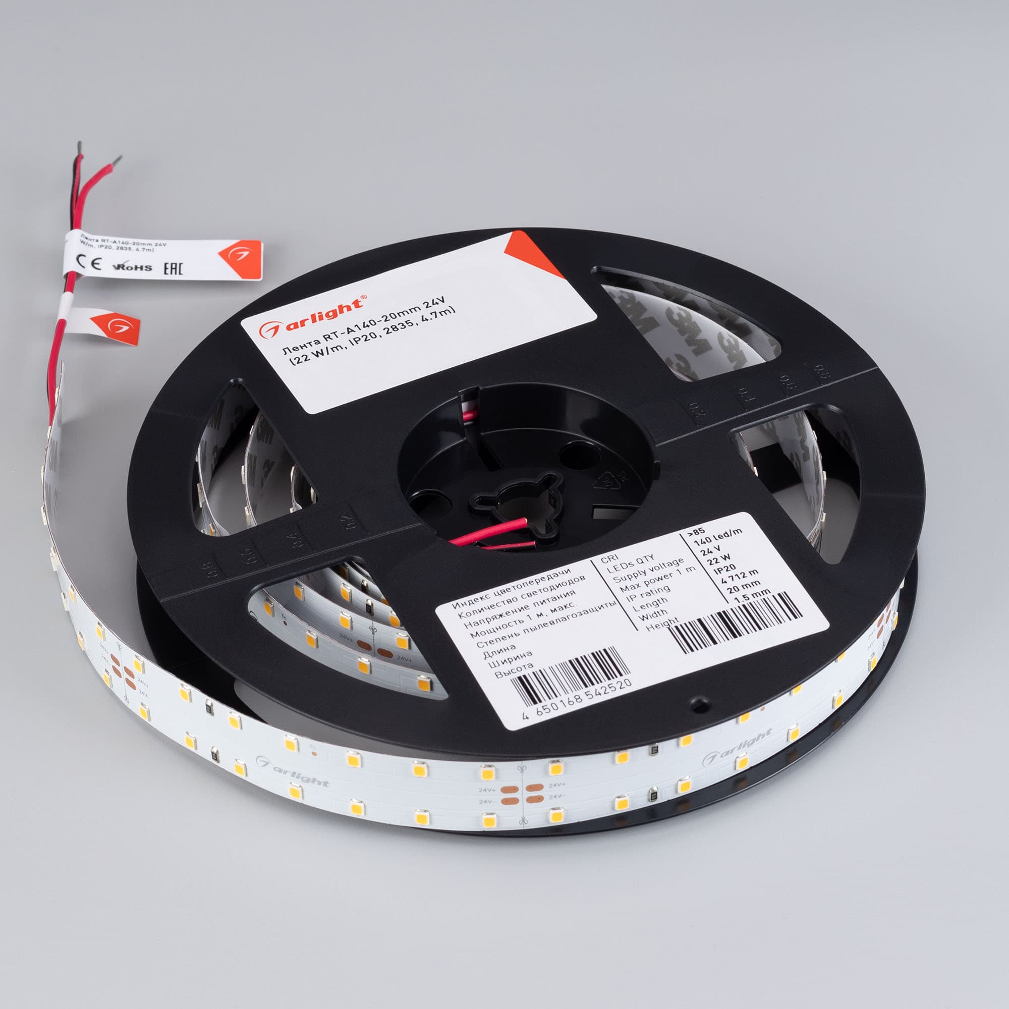 Светодиодная лента RT-A140-20mm 24V Warm3500 (22 W/m, IP20, 2835, 4.7m) (Arlight, 22 Вт, IP20) 028001 — фото 3