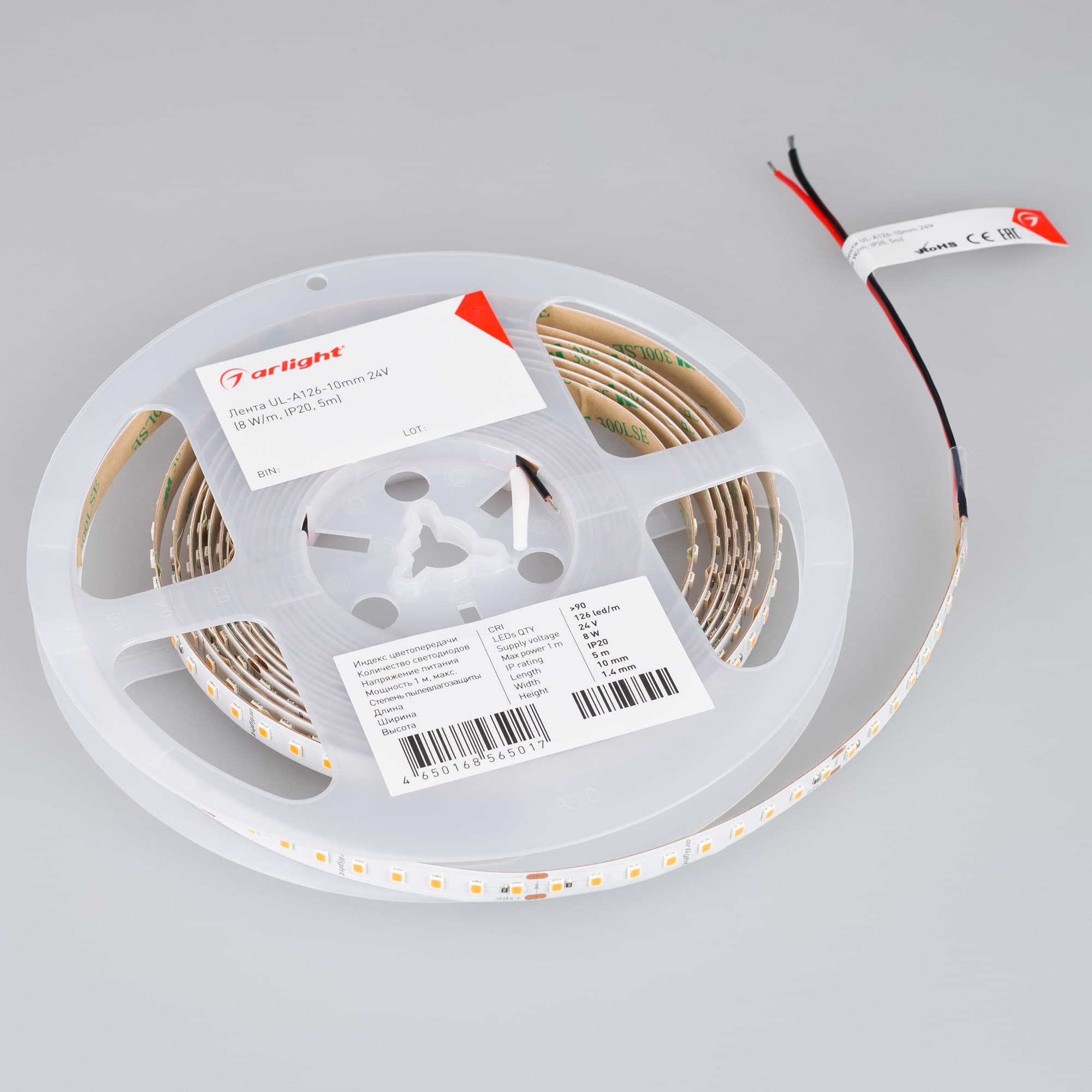 Светодиодная лента UL-A126-10mm 24V Warm3500 (8 W/m, IP20, 5m) (Arlight, высок.эфф.165 лм/Вт) 044496 — фото 3