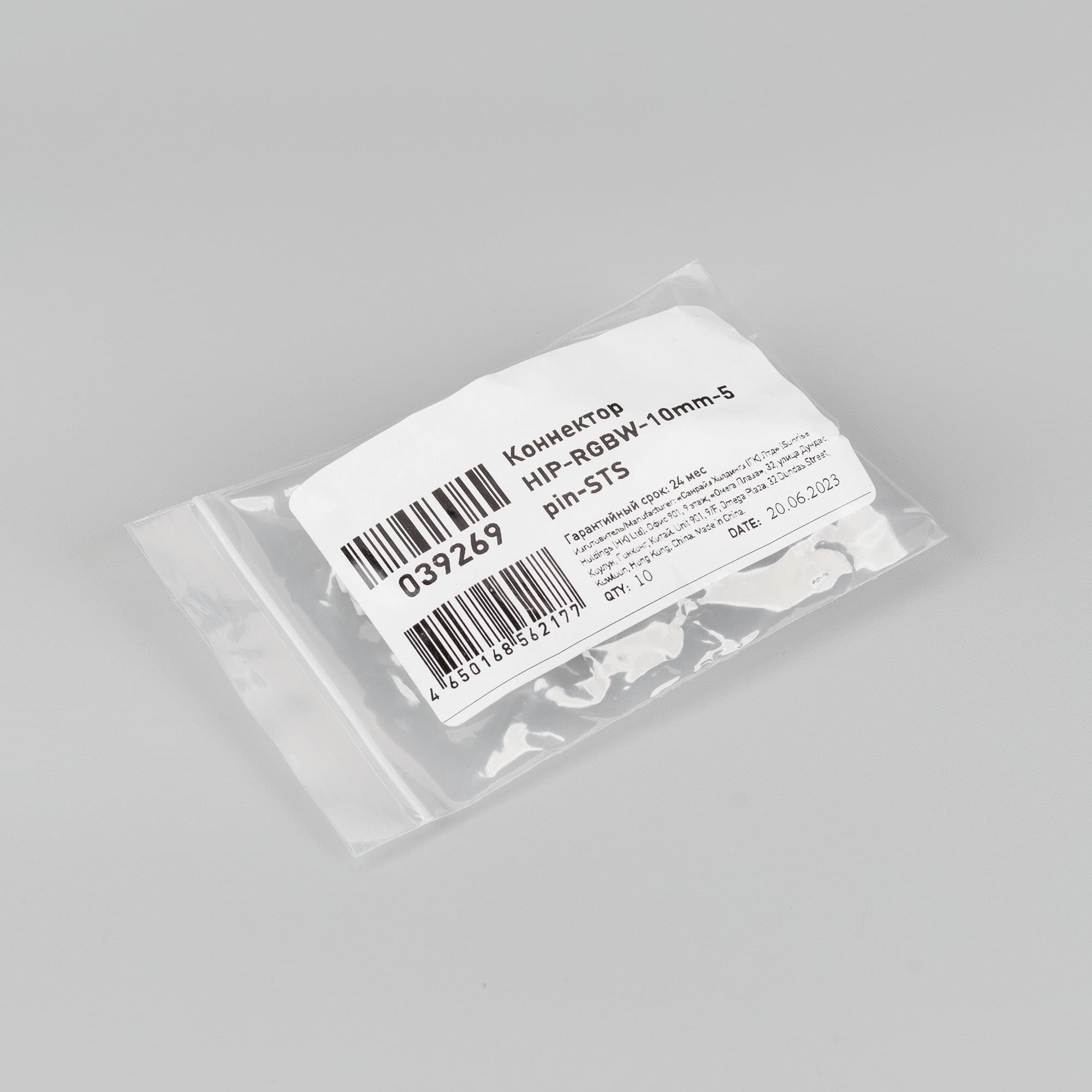 Коннектор HIP-RGBW-10mm-5pin-STS (Arlight, Лента-Лента) 039269 — фото 3