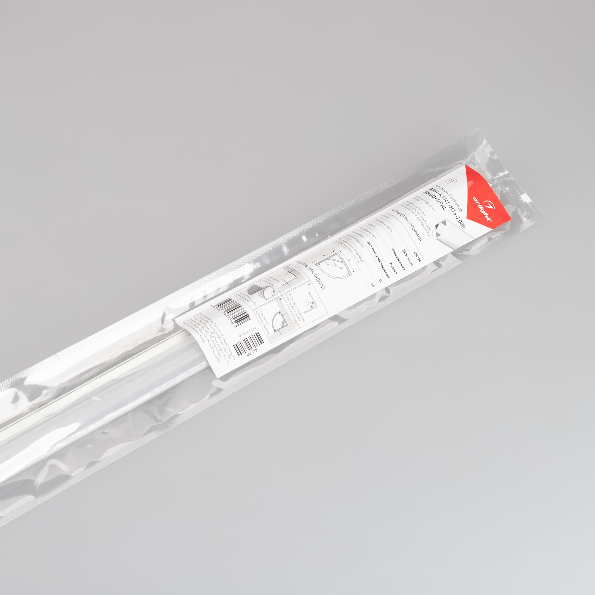 Профиль с экраном ARH-KANT-H16-2000 ANOD+OPAL (Arlight, Алюминий) 036770 — фото 6