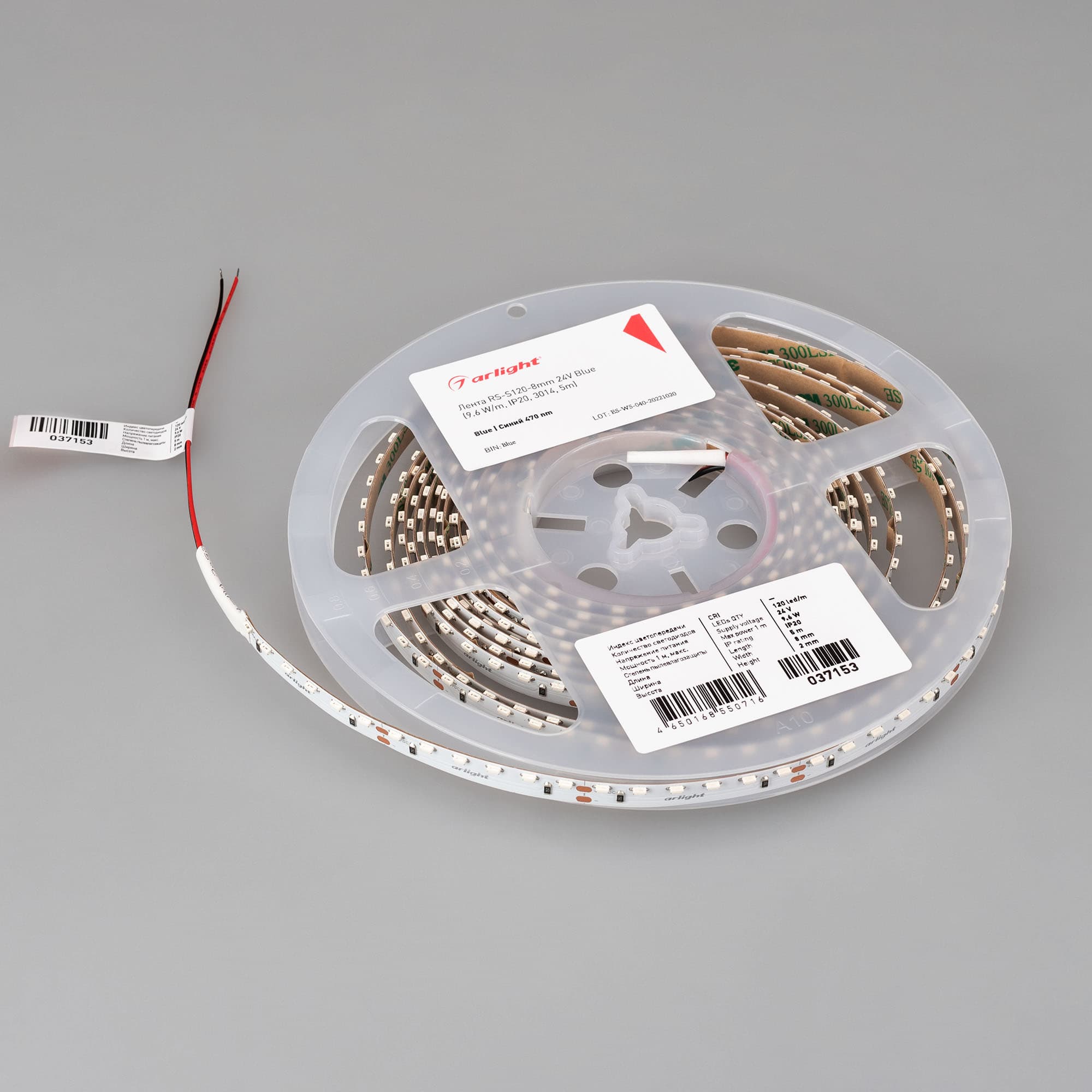 Светодиодная лента RS-S120-8mm 24V Blue (9.6 W/m, IP20, 3014, 5m) (Arlight, боковое свечение) 037153 — фото 4