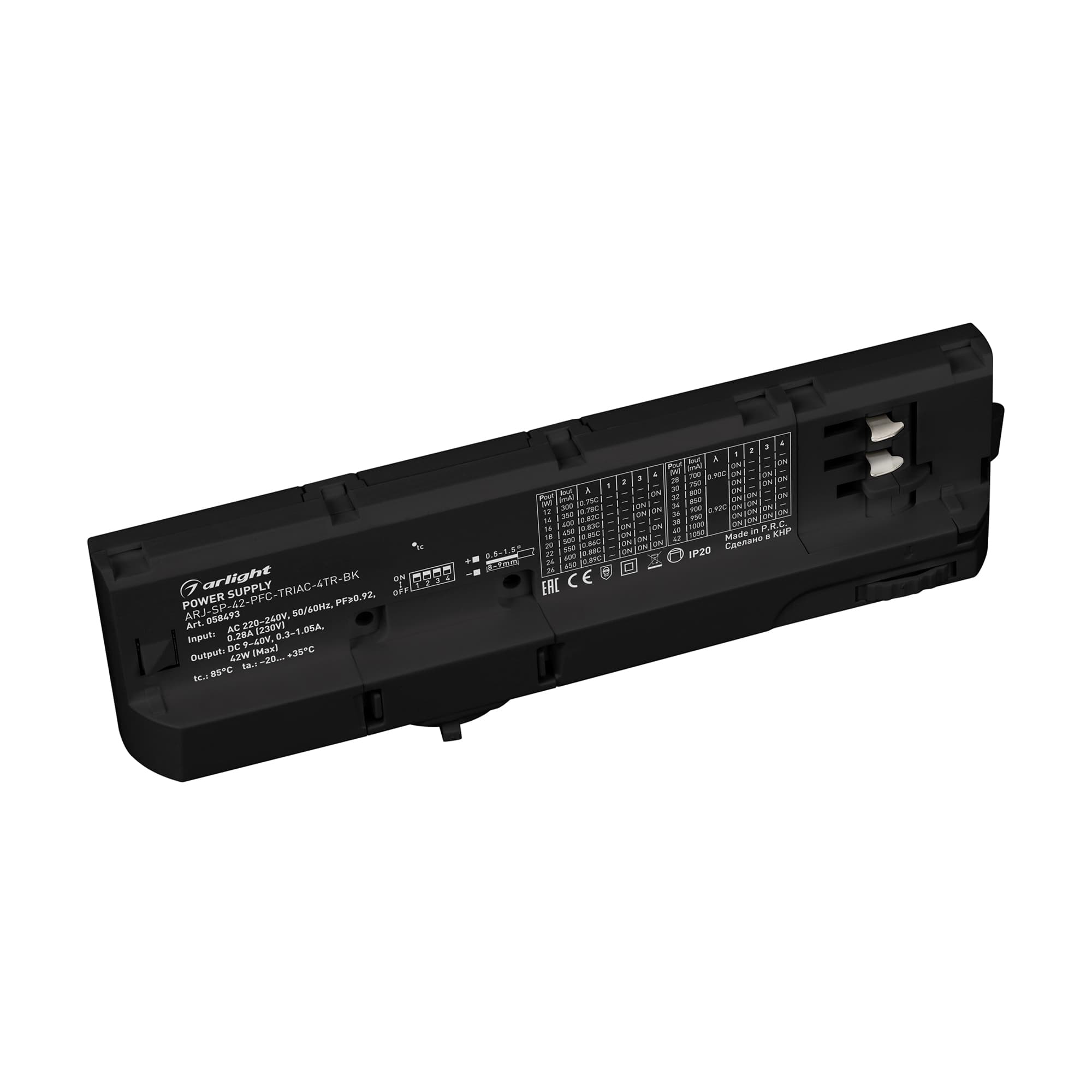 Блок питания для трековых систем ARJ-SP-42-PFC-TRIAC-4TR-BK (42W, 9-40V, 0.3-1.05A) (Arlight, IP20 Пластик, 5 лет) 058493
